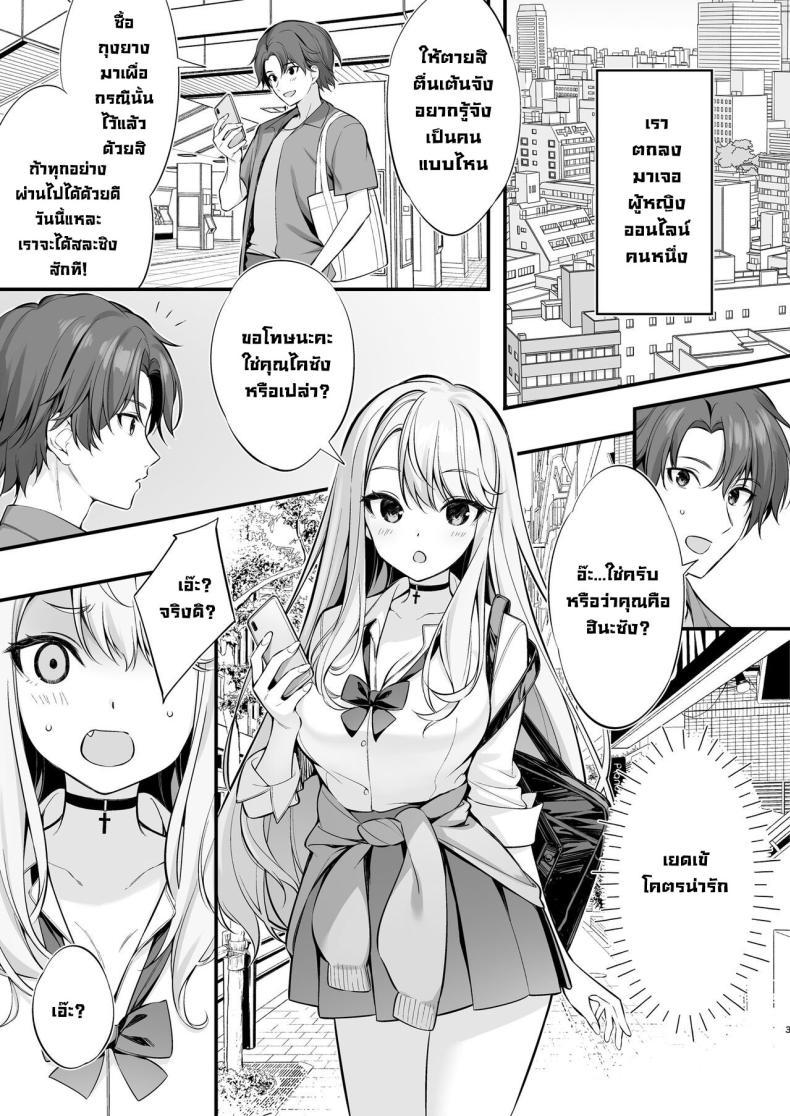 Doujin-Lc- อ่าน โดจิน มังฮวา เกาหลี ญี่ปุ่น จีน แปลไทย ตัวจริงของสาวแกลคนสวย [P_P (Oryou)] SNS de Deatta no wa Gyaru-ka shita Imouto Deshita ตอนที่ 1 2 3 4 5 6 7 8 9 10 11 12 13 14 ฟรี ไม่มีโฆษณา อ่าน โดจิน Manhwa เกาหลี ญี่ปุ่น จีน เรามีครบ คัดมาให้เน้นๆ โดจิน 18+ รับประกันความฟินโดย  Doujin Lc