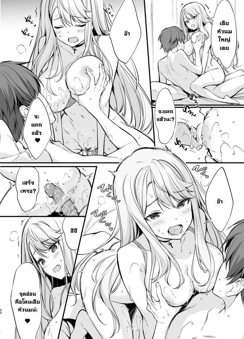 Doujin-Lc- อ่าน โดจิน มังฮวา เกาหลี ญี่ปุ่น จีน แปลไทย ตัวจริงของสาวแกลคนสวย [P_P (Oryou)] SNS de Deatta no wa Gyaru-ka shita Imouto Deshita ตอนที่ 1 2 3 4 5 6 7 8 9 10 11 12 13 14 ฟรี ไม่มีโฆษณา อ่าน โดจิน Manhwa เกาหลี ญี่ปุ่น จีน เรามีครบ คัดมาให้เน้นๆ โดจิน 18+ รับประกันความฟินโดย  Doujin Lc