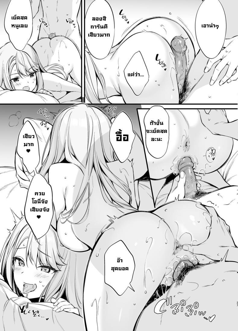 Doujin-Lc- อ่าน โดจิน มังฮวา เกาหลี ญี่ปุ่น จีน แปลไทย ตัวจริงของสาวแกลคนสวย [P_P (Oryou)] SNS de Deatta no wa Gyaru-ka shita Imouto Deshita ตอนที่ 1 2 3 4 5 6 7 8 9 10 11 12 13 14 ฟรี ไม่มีโฆษณา อ่าน โดจิน Manhwa เกาหลี ญี่ปุ่น จีน เรามีครบ คัดมาให้เน้นๆ โดจิน 18+ รับประกันความฟินโดย  Doujin Lc