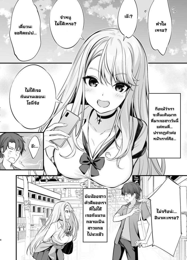 Doujin-Lc- อ่าน โดจิน มังฮวา เกาหลี ญี่ปุ่น จีน แปลไทย ตัวจริงของสาวแกลคนสวย [P_P (Oryou)] SNS de Deatta no wa Gyaru-ka shita Imouto Deshita ตอนที่ 1 2 3 4 5 6 7 8 9 10 11 12 13 14 ฟรี ไม่มีโฆษณา อ่าน โดจิน Manhwa เกาหลี ญี่ปุ่น จีน เรามีครบ คัดมาให้เน้นๆ โดจิน 18+ รับประกันความฟินโดย  Doujin Lc