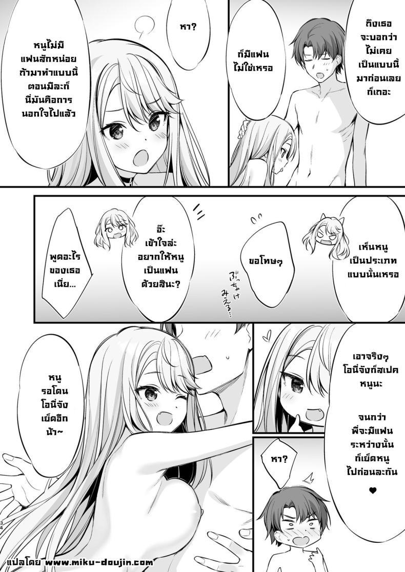 Doujin-Lc- อ่าน โดจิน มังฮวา เกาหลี ญี่ปุ่น จีน แปลไทย ตัวจริงของสาวแกลคนสวย [P_P (Oryou)] SNS de Deatta no wa Gyaru-ka shita Imouto Deshita ตอนที่ 1 2 3 4 5 6 7 8 9 10 11 12 13 14 ฟรี ไม่มีโฆษณา อ่าน โดจิน Manhwa เกาหลี ญี่ปุ่น จีน เรามีครบ คัดมาให้เน้นๆ โดจิน 18+ รับประกันความฟินโดย  Doujin Lc