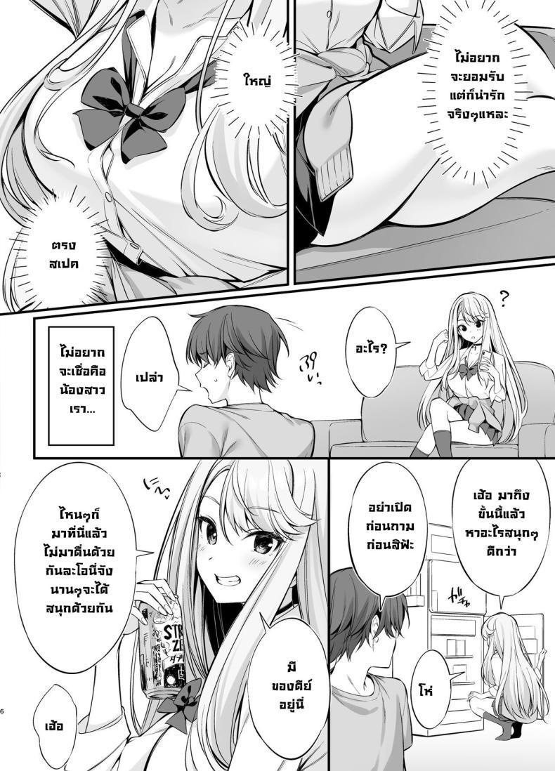 Doujin-Lc- อ่าน โดจิน มังฮวา เกาหลี ญี่ปุ่น จีน แปลไทย ตัวจริงของสาวแกลคนสวย [P_P (Oryou)] SNS de Deatta no wa Gyaru-ka shita Imouto Deshita ตอนที่ 1 2 3 4 5 6 7 8 9 10 11 12 13 14 ฟรี ไม่มีโฆษณา อ่าน โดจิน Manhwa เกาหลี ญี่ปุ่น จีน เรามีครบ คัดมาให้เน้นๆ โดจิน 18+ รับประกันความฟินโดย  Doujin Lc