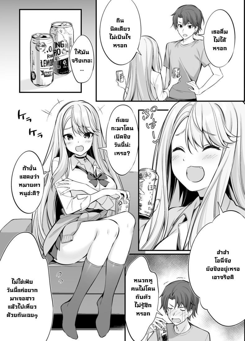 Doujin-Lc- อ่าน โดจิน มังฮวา เกาหลี ญี่ปุ่น จีน แปลไทย ตัวจริงของสาวแกลคนสวย [P_P (Oryou)] SNS de Deatta no wa Gyaru-ka shita Imouto Deshita ตอนที่ 1 2 3 4 5 6 7 8 9 10 11 12 13 14 ฟรี ไม่มีโฆษณา อ่าน โดจิน Manhwa เกาหลี ญี่ปุ่น จีน เรามีครบ คัดมาให้เน้นๆ โดจิน 18+ รับประกันความฟินโดย  Doujin Lc
