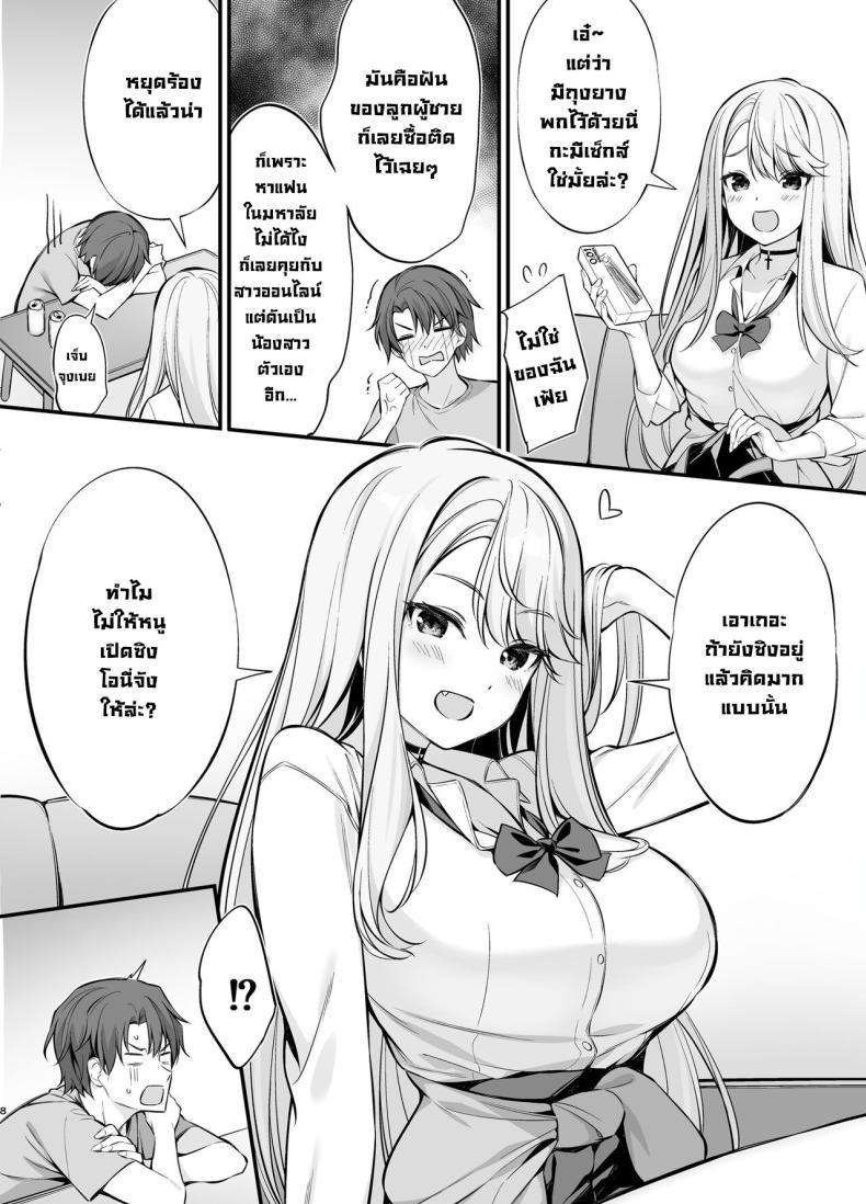 Doujin-Lc- อ่าน โดจิน มังฮวา เกาหลี ญี่ปุ่น จีน แปลไทย ตัวจริงของสาวแกลคนสวย [P_P (Oryou)] SNS de Deatta no wa Gyaru-ka shita Imouto Deshita ตอนที่ 1 2 3 4 5 6 7 8 9 10 11 12 13 14 ฟรี ไม่มีโฆษณา อ่าน โดจิน Manhwa เกาหลี ญี่ปุ่น จีน เรามีครบ คัดมาให้เน้นๆ โดจิน 18+ รับประกันความฟินโดย  Doujin Lc
