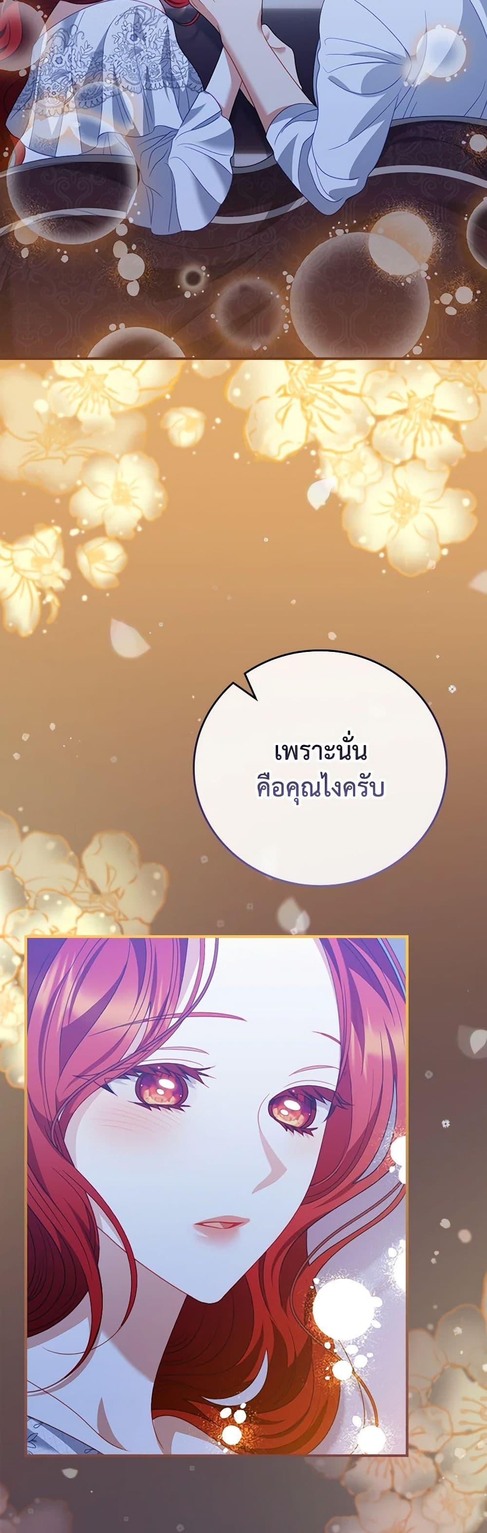 Manga-lc-com อ่านมังงะ อ่านการ์ตูน ออนไลน์ ฟรี I Raised Him Modestly, But He Came Back Obsessed With Me ตอนที่ 1 2 3 4 5 6 7 8 9 10 11 12 13 14 ฟรี ไม่มีโฆษณา Manga-lc - อ่าน มังงะ อ่าน การ์ตูน ออนไลน์ อ่านมังงะ ฟรี