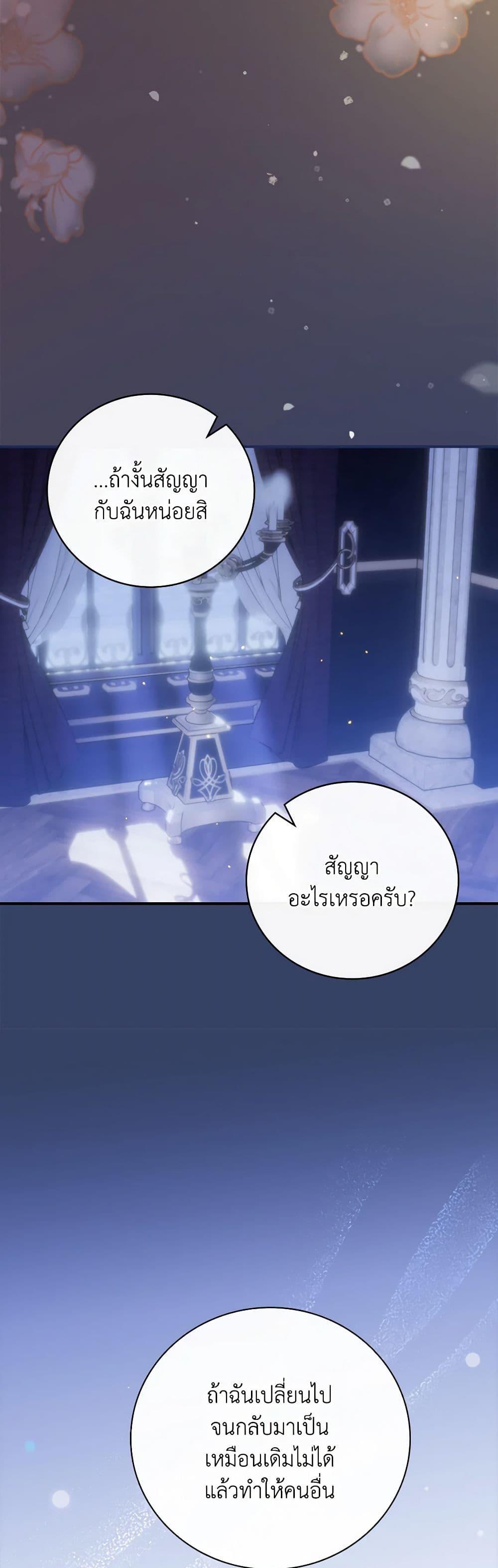 Manga-lc-com อ่านมังงะ อ่านการ์ตูน ออนไลน์ ฟรี I Raised Him Modestly, But He Came Back Obsessed With Me ตอนที่ 1 2 3 4 5 6 7 8 9 10 11 12 13 14 ฟรี ไม่มีโฆษณา Manga-lc - อ่าน มังงะ อ่าน การ์ตูน ออนไลน์ อ่านมังงะ ฟรี