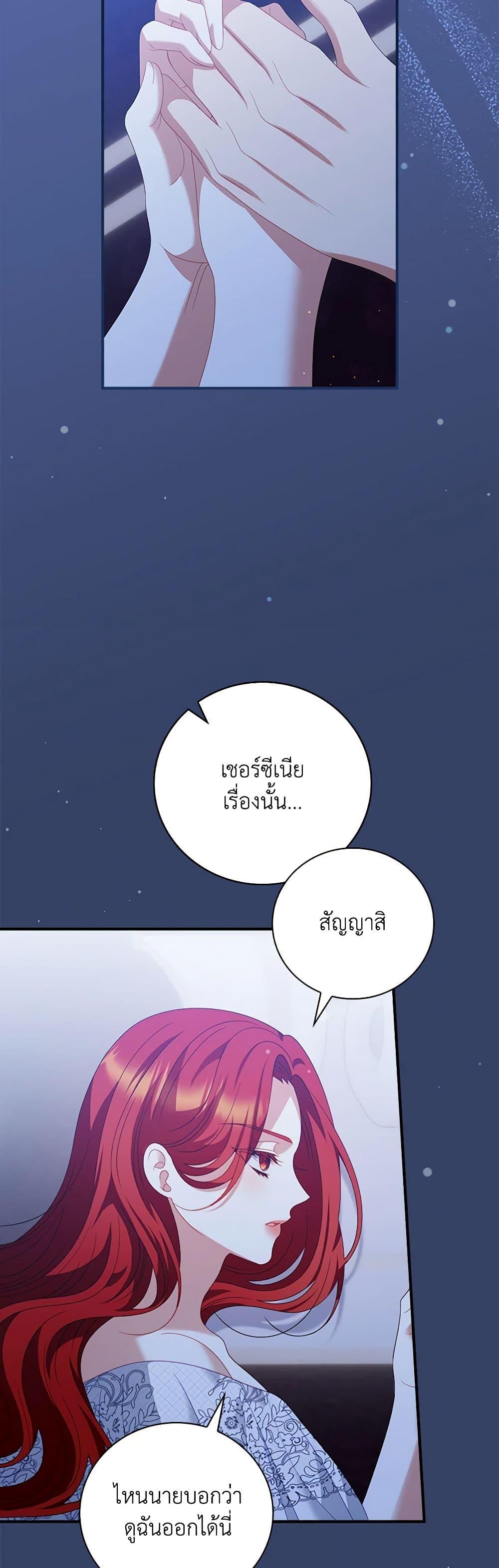 Manga-lc-com อ่านมังงะ อ่านการ์ตูน ออนไลน์ ฟรี I Raised Him Modestly, But He Came Back Obsessed With Me ตอนที่ 1 2 3 4 5 6 7 8 9 10 11 12 13 14 ฟรี ไม่มีโฆษณา Manga-lc - อ่าน มังงะ อ่าน การ์ตูน ออนไลน์ อ่านมังงะ ฟรี