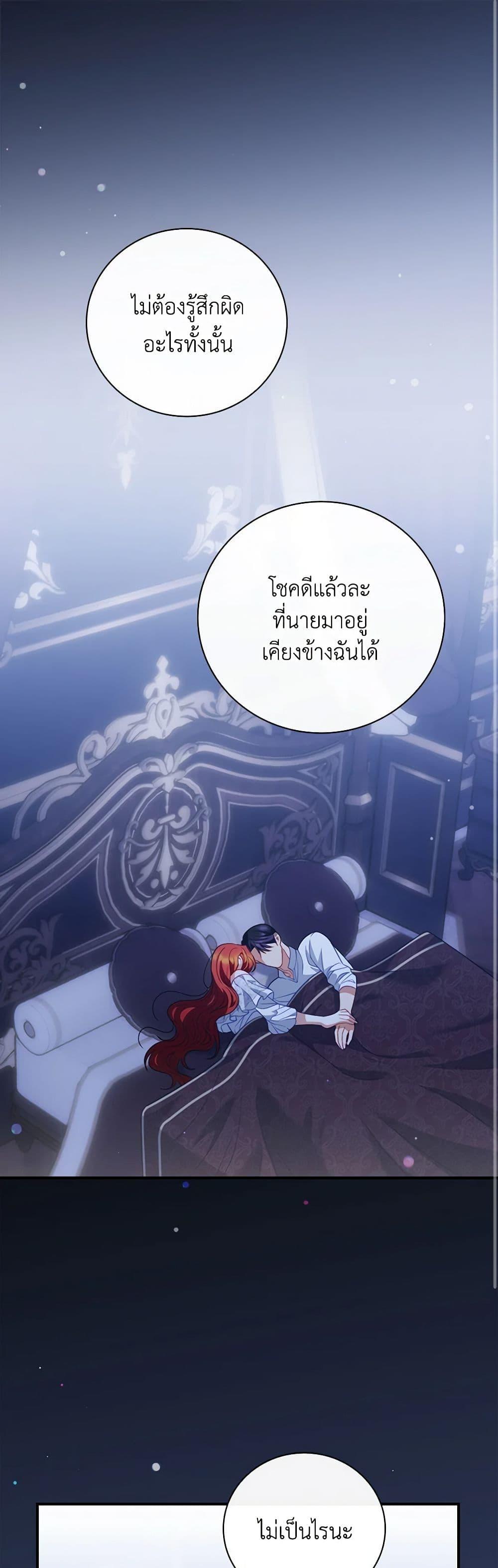 Manga-lc-com อ่านมังงะ อ่านการ์ตูน ออนไลน์ ฟรี I Raised Him Modestly, But He Came Back Obsessed With Me ตอนที่ 1 2 3 4 5 6 7 8 9 10 11 12 13 14 ฟรี ไม่มีโฆษณา Manga-lc - อ่าน มังงะ อ่าน การ์ตูน ออนไลน์ อ่านมังงะ ฟรี