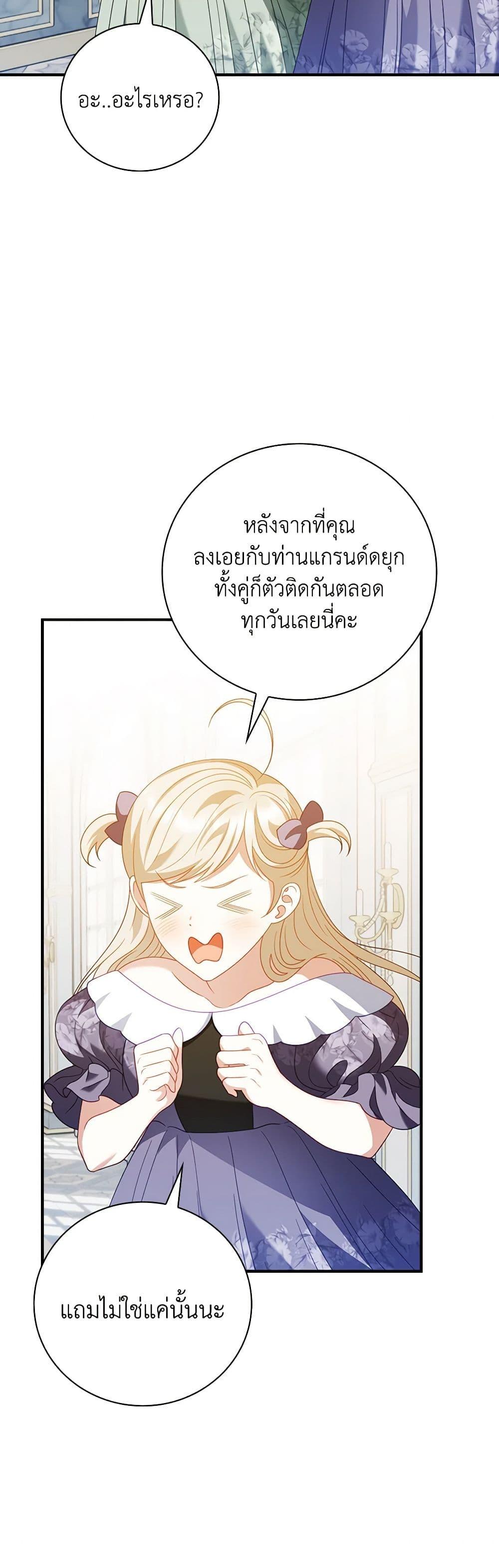 Manga-lc-com อ่านมังงะ อ่านการ์ตูน ออนไลน์ ฟรี I Raised Him Modestly, But He Came Back Obsessed With Me ตอนที่ 1 2 3 4 5 6 7 8 9 10 11 12 13 14 ฟรี ไม่มีโฆษณา Manga-lc - อ่าน มังงะ อ่าน การ์ตูน ออนไลน์ อ่านมังงะ ฟรี
