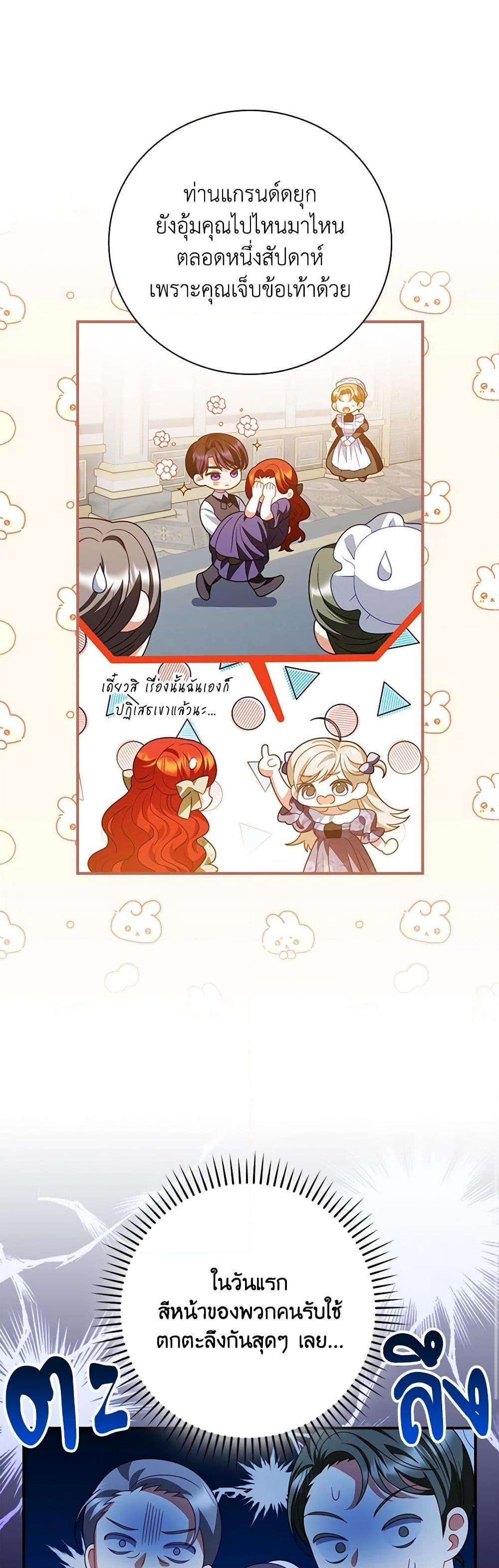 Manga-lc-com อ่านมังงะ อ่านการ์ตูน ออนไลน์ ฟรี I Raised Him Modestly, But He Came Back Obsessed With Me ตอนที่ 1 2 3 4 5 6 7 8 9 10 11 12 13 14 ฟรี ไม่มีโฆษณา Manga-lc - อ่าน มังงะ อ่าน การ์ตูน ออนไลน์ อ่านมังงะ ฟรี