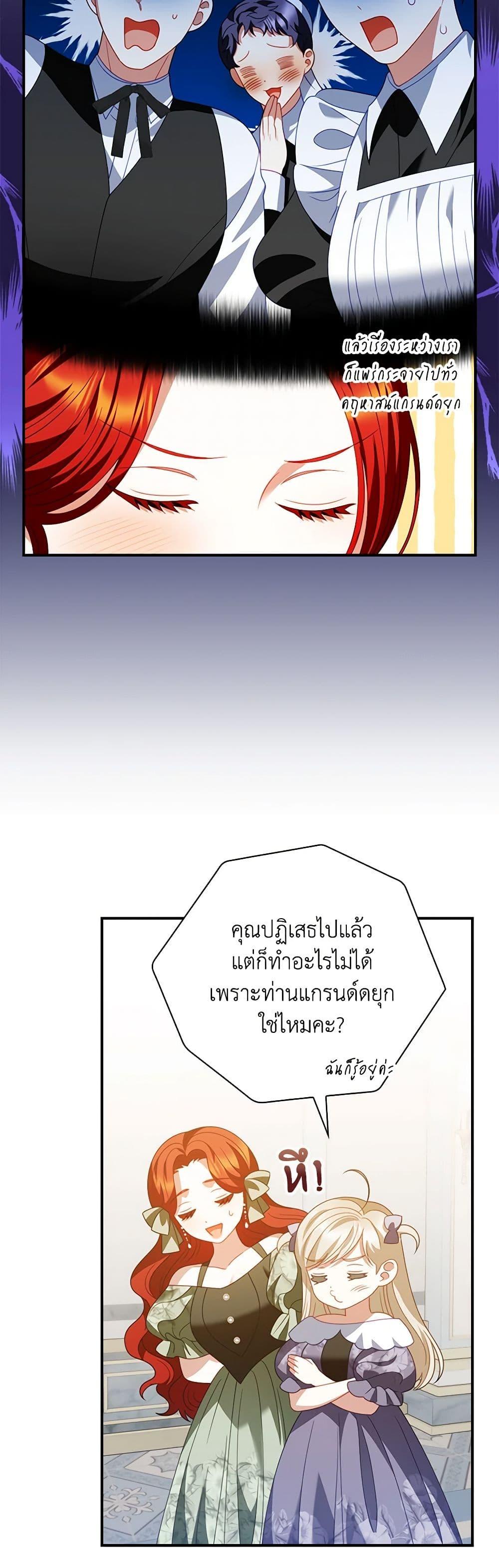 Manga-lc-com อ่านมังงะ อ่านการ์ตูน ออนไลน์ ฟรี I Raised Him Modestly, But He Came Back Obsessed With Me ตอนที่ 1 2 3 4 5 6 7 8 9 10 11 12 13 14 ฟรี ไม่มีโฆษณา Manga-lc - อ่าน มังงะ อ่าน การ์ตูน ออนไลน์ อ่านมังงะ ฟรี