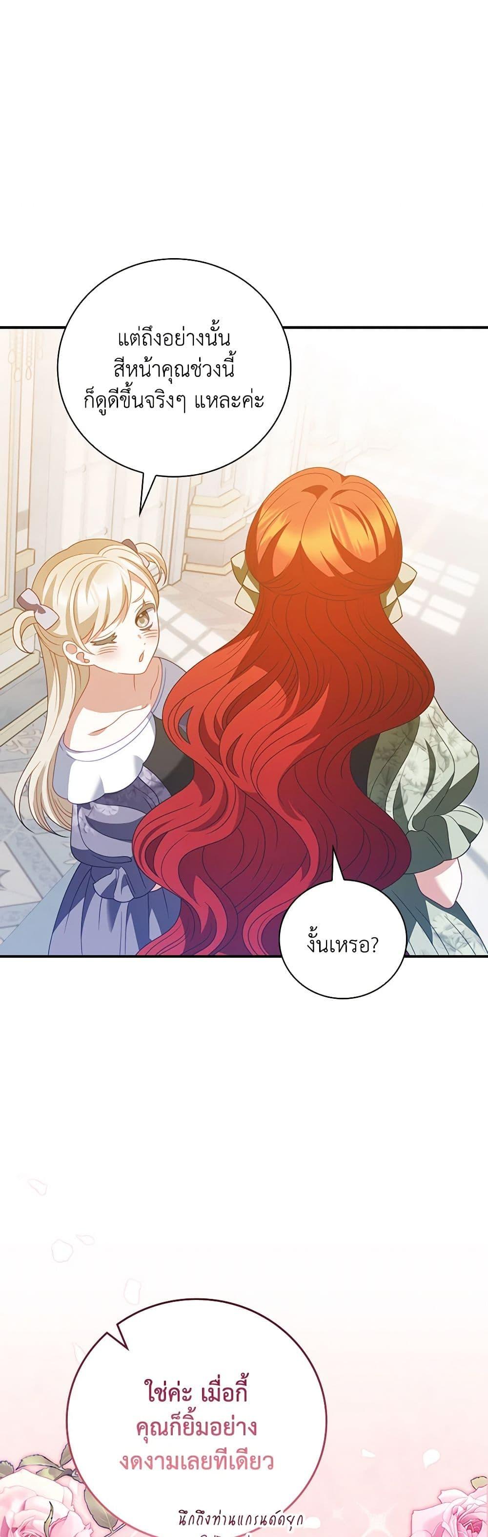 Manga-lc-com อ่านมังงะ อ่านการ์ตูน ออนไลน์ ฟรี I Raised Him Modestly, But He Came Back Obsessed With Me ตอนที่ 1 2 3 4 5 6 7 8 9 10 11 12 13 14 ฟรี ไม่มีโฆษณา Manga-lc - อ่าน มังงะ อ่าน การ์ตูน ออนไลน์ อ่านมังงะ ฟรี