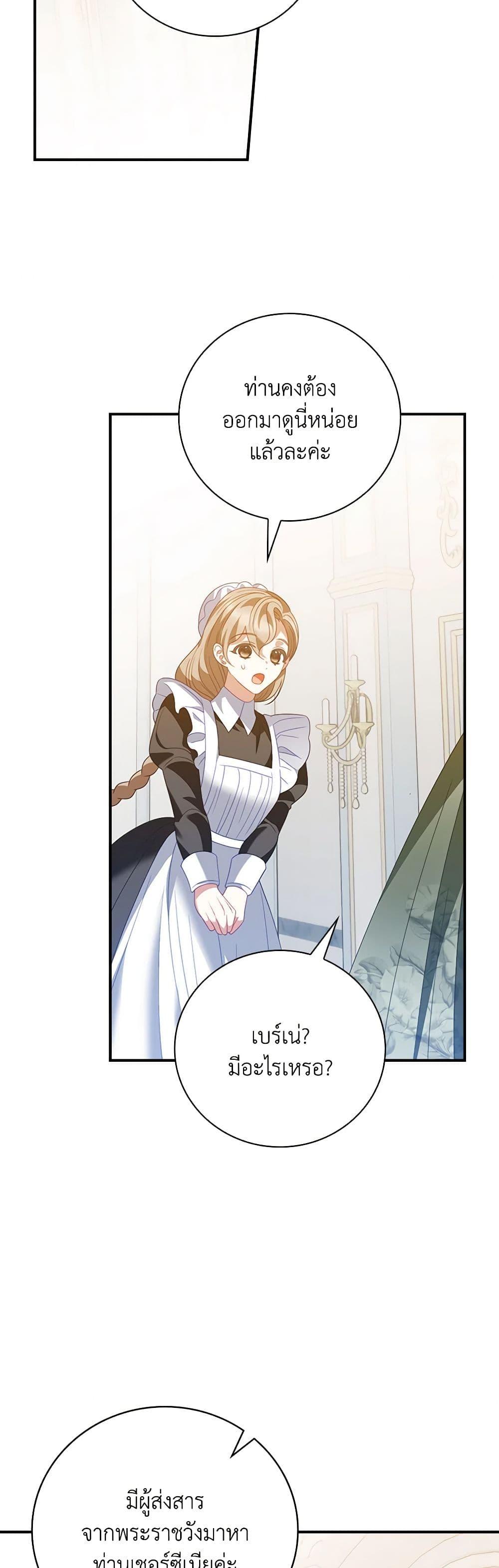 Manga-lc-com อ่านมังงะ อ่านการ์ตูน ออนไลน์ ฟรี I Raised Him Modestly, But He Came Back Obsessed With Me ตอนที่ 1 2 3 4 5 6 7 8 9 10 11 12 13 14 ฟรี ไม่มีโฆษณา Manga-lc - อ่าน มังงะ อ่าน การ์ตูน ออนไลน์ อ่านมังงะ ฟรี