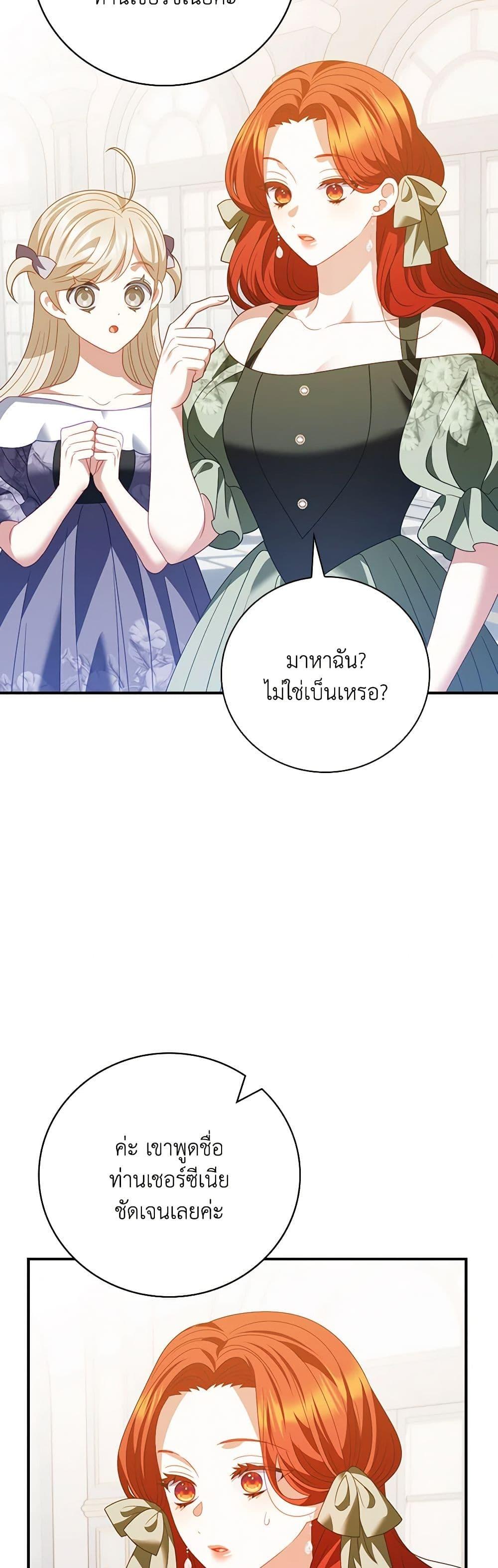 Manga-lc-com อ่านมังงะ อ่านการ์ตูน ออนไลน์ ฟรี I Raised Him Modestly, But He Came Back Obsessed With Me ตอนที่ 1 2 3 4 5 6 7 8 9 10 11 12 13 14 ฟรี ไม่มีโฆษณา Manga-lc - อ่าน มังงะ อ่าน การ์ตูน ออนไลน์ อ่านมังงะ ฟรี