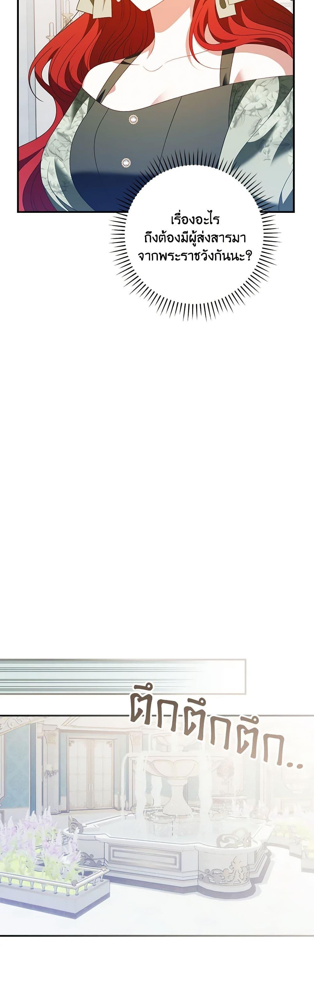 Manga-lc-com อ่านมังงะ อ่านการ์ตูน ออนไลน์ ฟรี I Raised Him Modestly, But He Came Back Obsessed With Me ตอนที่ 1 2 3 4 5 6 7 8 9 10 11 12 13 14 ฟรี ไม่มีโฆษณา Manga-lc - อ่าน มังงะ อ่าน การ์ตูน ออนไลน์ อ่านมังงะ ฟรี