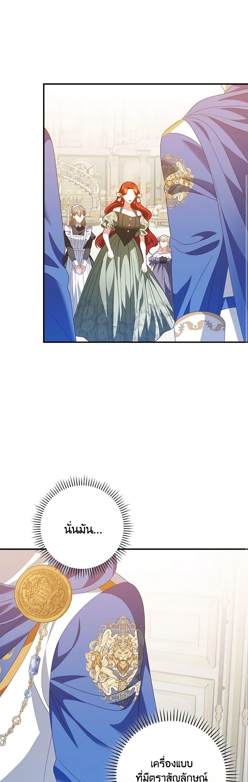 Manga-lc-com อ่านมังงะ อ่านการ์ตูน ออนไลน์ ฟรี I Raised Him Modestly, But He Came Back Obsessed With Me ตอนที่ 1 2 3 4 5 6 7 8 9 10 11 12 13 14 ฟรี ไม่มีโฆษณา Manga-lc - อ่าน มังงะ อ่าน การ์ตูน ออนไลน์ อ่านมังงะ ฟรี