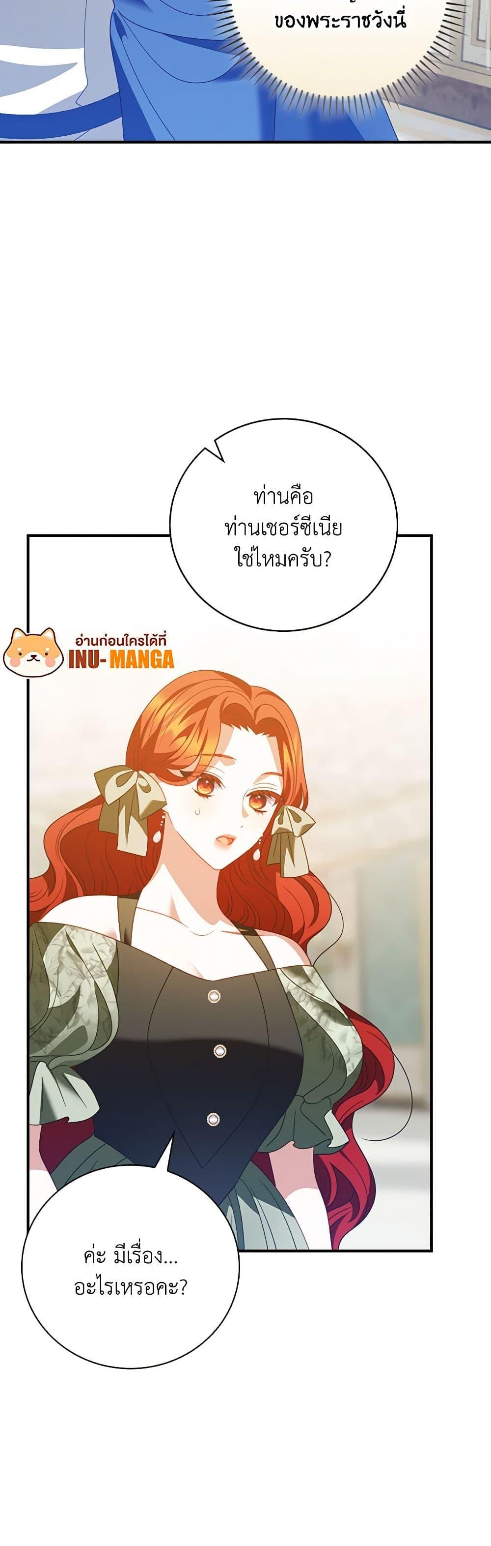 Manga-lc-com อ่านมังงะ อ่านการ์ตูน ออนไลน์ ฟรี I Raised Him Modestly, But He Came Back Obsessed With Me ตอนที่ 1 2 3 4 5 6 7 8 9 10 11 12 13 14 ฟรี ไม่มีโฆษณา Manga-lc - อ่าน มังงะ อ่าน การ์ตูน ออนไลน์ อ่านมังงะ ฟรี