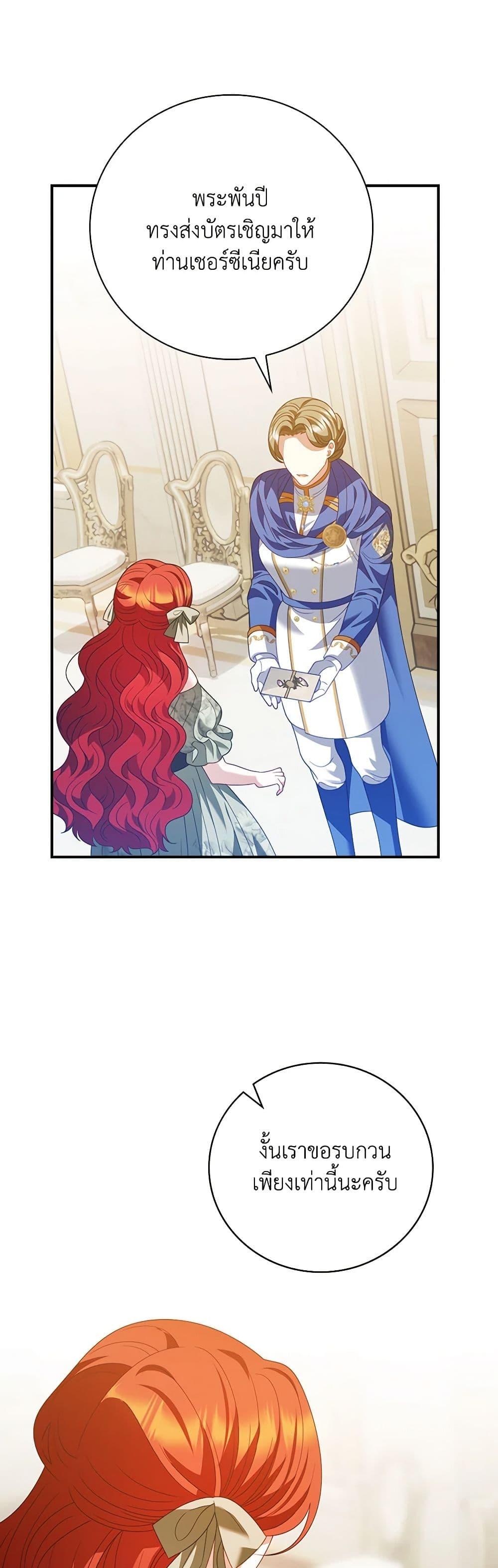 Manga-lc-com อ่านมังงะ อ่านการ์ตูน ออนไลน์ ฟรี I Raised Him Modestly, But He Came Back Obsessed With Me ตอนที่ 1 2 3 4 5 6 7 8 9 10 11 12 13 14 ฟรี ไม่มีโฆษณา Manga-lc - อ่าน มังงะ อ่าน การ์ตูน ออนไลน์ อ่านมังงะ ฟรี