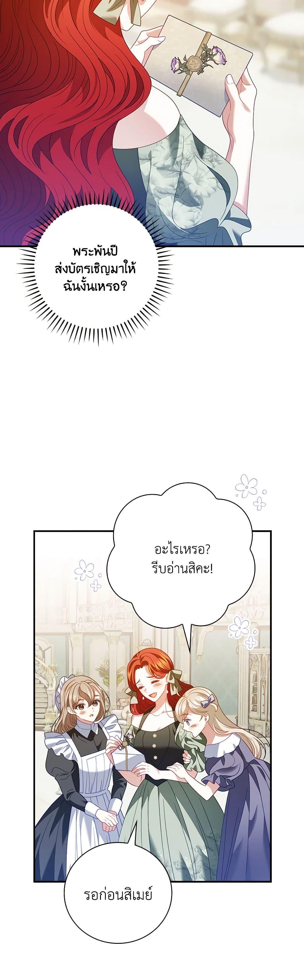 Manga-lc-com อ่านมังงะ อ่านการ์ตูน ออนไลน์ ฟรี I Raised Him Modestly, But He Came Back Obsessed With Me ตอนที่ 1 2 3 4 5 6 7 8 9 10 11 12 13 14 ฟรี ไม่มีโฆษณา Manga-lc - อ่าน มังงะ อ่าน การ์ตูน ออนไลน์ อ่านมังงะ ฟรี