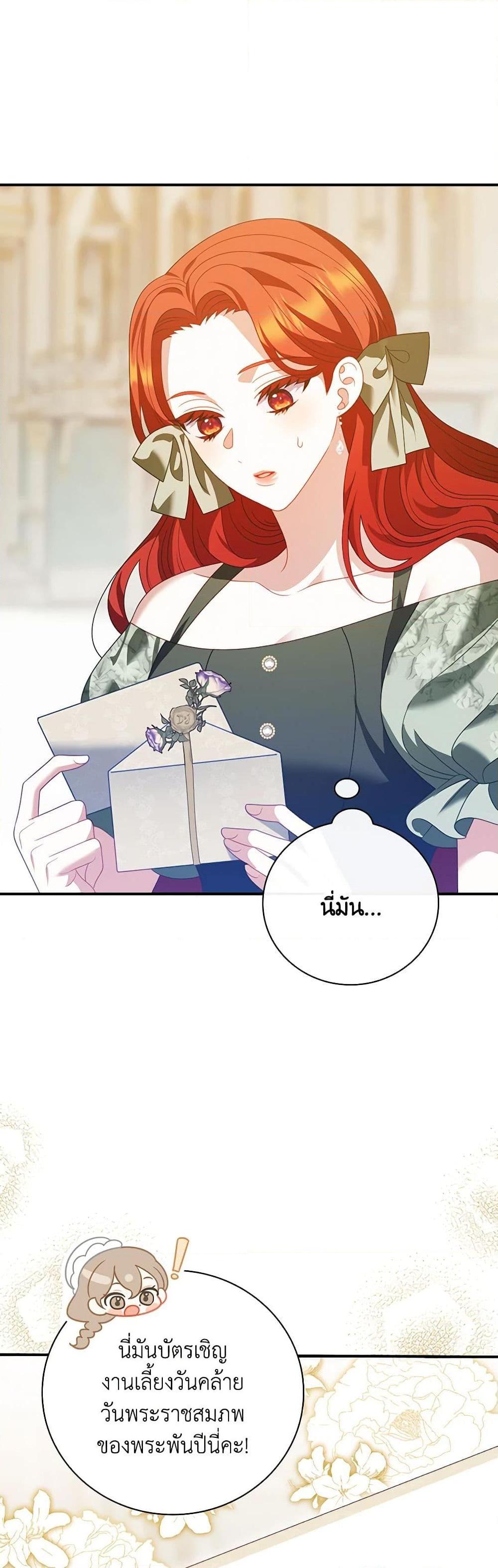 Manga-lc-com อ่านมังงะ อ่านการ์ตูน ออนไลน์ ฟรี I Raised Him Modestly, But He Came Back Obsessed With Me ตอนที่ 1 2 3 4 5 6 7 8 9 10 11 12 13 14 ฟรี ไม่มีโฆษณา Manga-lc - อ่าน มังงะ อ่าน การ์ตูน ออนไลน์ อ่านมังงะ ฟรี