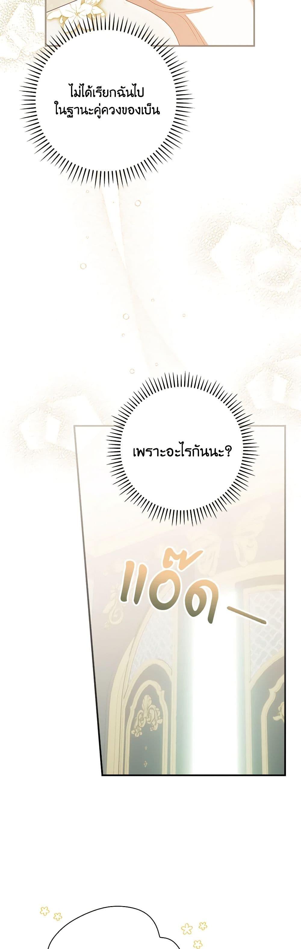 Manga-lc-com อ่านมังงะ อ่านการ์ตูน ออนไลน์ ฟรี I Raised Him Modestly, But He Came Back Obsessed With Me ตอนที่ 1 2 3 4 5 6 7 8 9 10 11 12 13 14 ฟรี ไม่มีโฆษณา Manga-lc - อ่าน มังงะ อ่าน การ์ตูน ออนไลน์ อ่านมังงะ ฟรี
