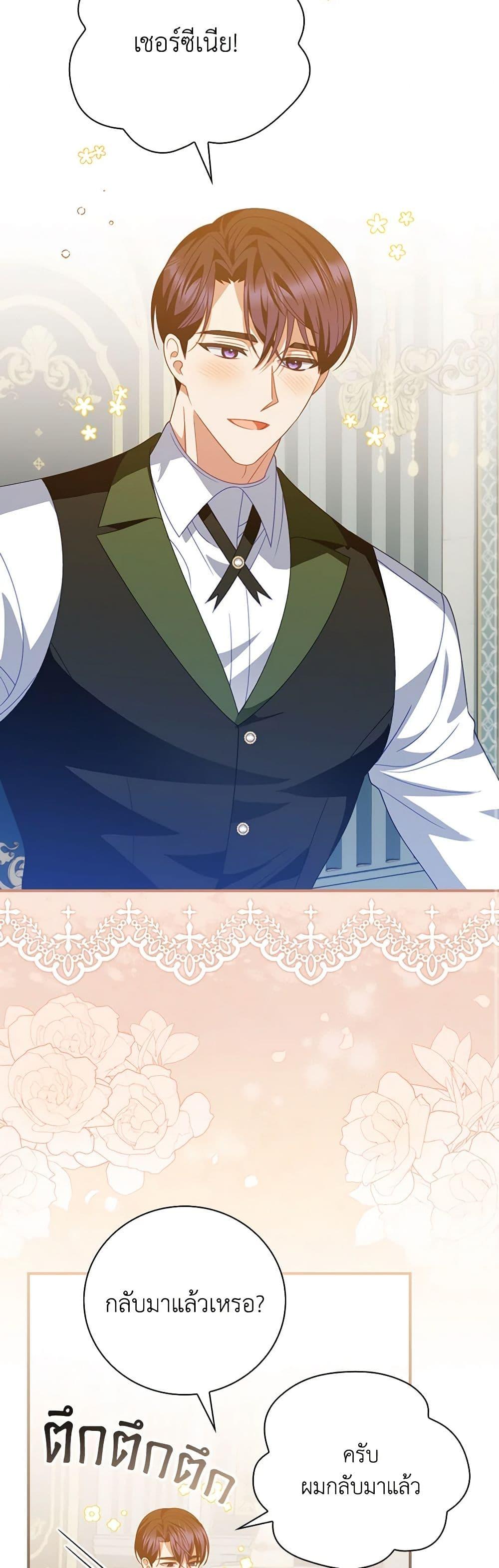 Manga-lc-com อ่านมังงะ อ่านการ์ตูน ออนไลน์ ฟรี I Raised Him Modestly, But He Came Back Obsessed With Me ตอนที่ 1 2 3 4 5 6 7 8 9 10 11 12 13 14 ฟรี ไม่มีโฆษณา Manga-lc - อ่าน มังงะ อ่าน การ์ตูน ออนไลน์ อ่านมังงะ ฟรี