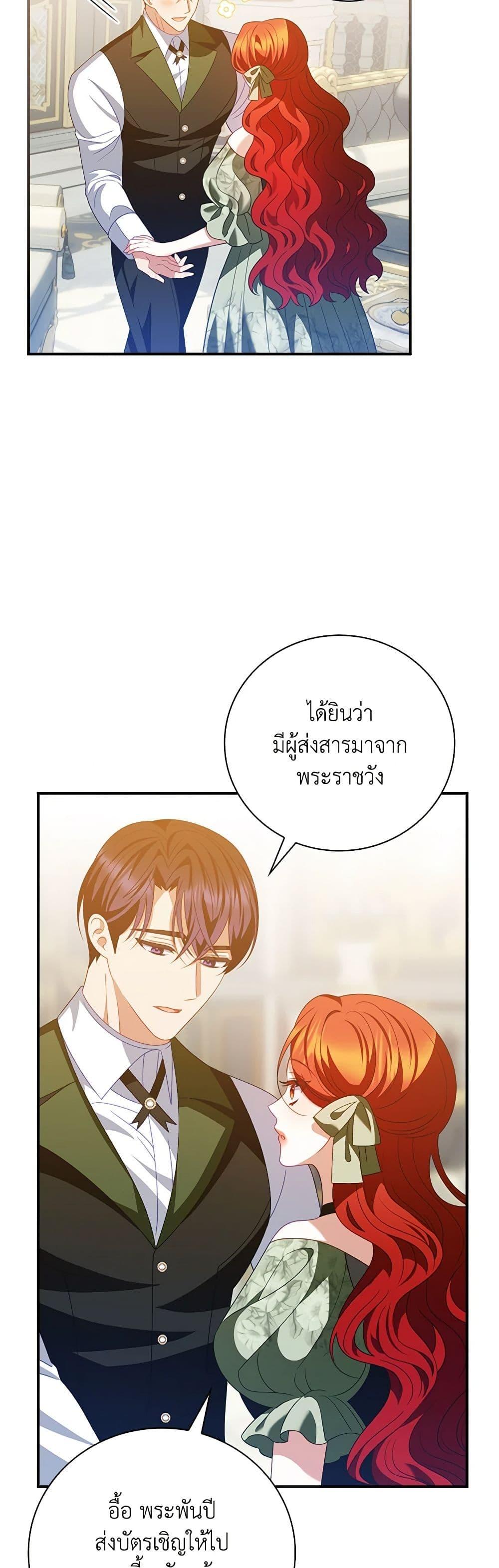 Manga-lc-com อ่านมังงะ อ่านการ์ตูน ออนไลน์ ฟรี I Raised Him Modestly, But He Came Back Obsessed With Me ตอนที่ 1 2 3 4 5 6 7 8 9 10 11 12 13 14 ฟรี ไม่มีโฆษณา Manga-lc - อ่าน มังงะ อ่าน การ์ตูน ออนไลน์ อ่านมังงะ ฟรี