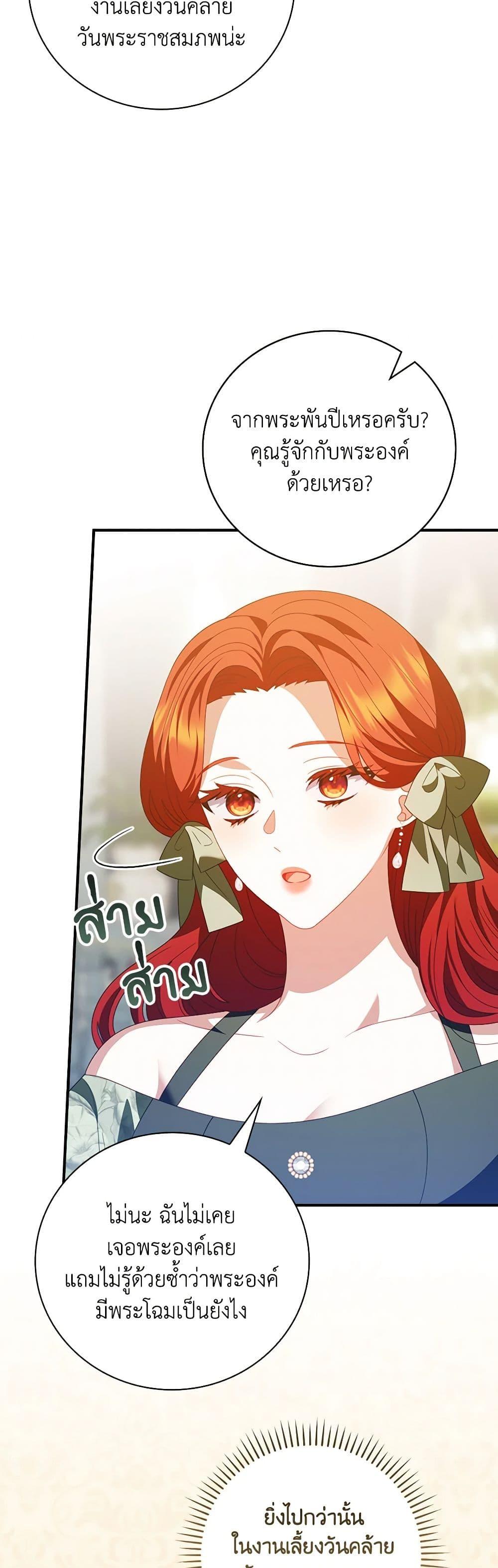 Manga-lc-com อ่านมังงะ อ่านการ์ตูน ออนไลน์ ฟรี I Raised Him Modestly, But He Came Back Obsessed With Me ตอนที่ 1 2 3 4 5 6 7 8 9 10 11 12 13 14 ฟรี ไม่มีโฆษณา Manga-lc - อ่าน มังงะ อ่าน การ์ตูน ออนไลน์ อ่านมังงะ ฟรี