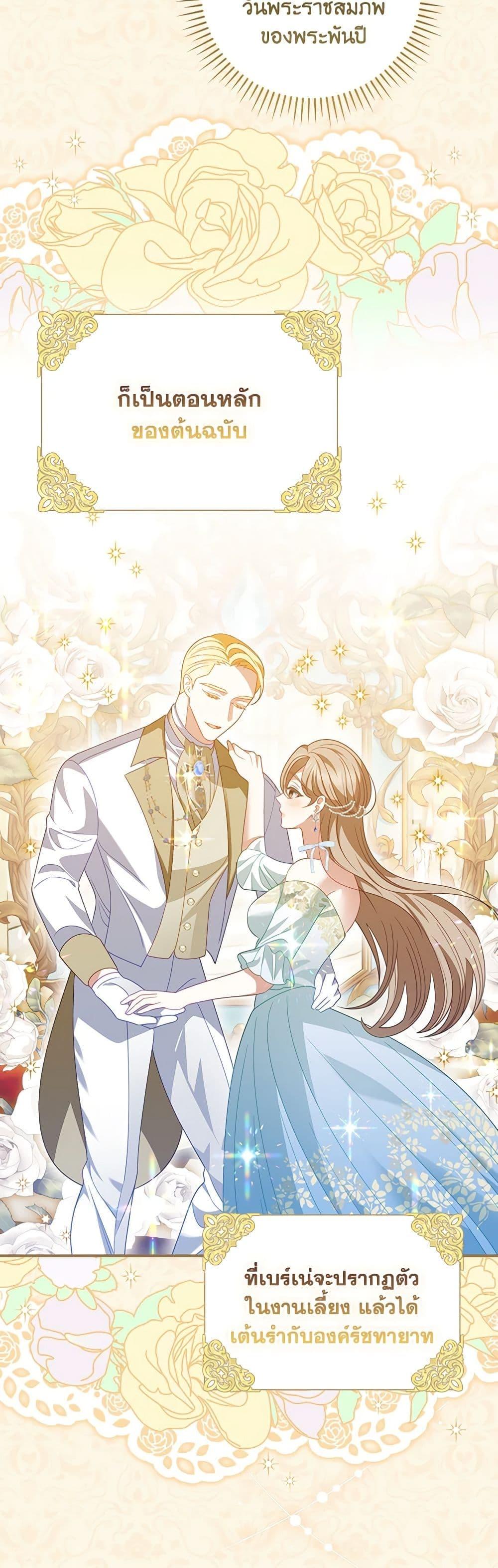 Manga-lc-com อ่านมังงะ อ่านการ์ตูน ออนไลน์ ฟรี I Raised Him Modestly, But He Came Back Obsessed With Me ตอนที่ 1 2 3 4 5 6 7 8 9 10 11 12 13 14 ฟรี ไม่มีโฆษณา Manga-lc - อ่าน มังงะ อ่าน การ์ตูน ออนไลน์ อ่านมังงะ ฟรี