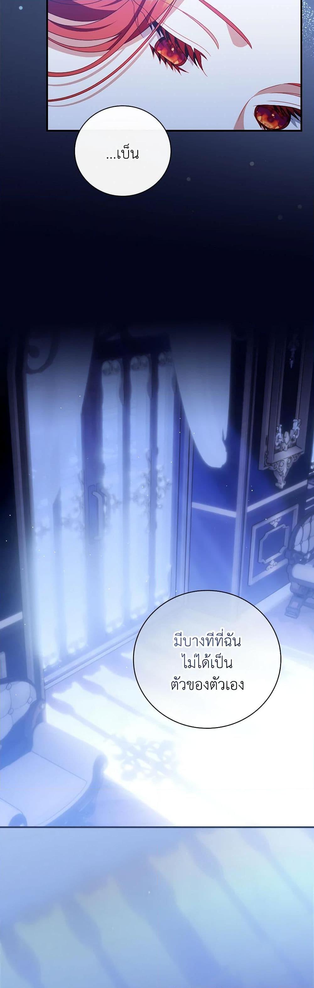 Manga-lc-com อ่านมังงะ อ่านการ์ตูน ออนไลน์ ฟรี I Raised Him Modestly, But He Came Back Obsessed With Me ตอนที่ 1 2 3 4 5 6 7 8 9 10 11 12 13 14 ฟรี ไม่มีโฆษณา Manga-lc - อ่าน มังงะ อ่าน การ์ตูน ออนไลน์ อ่านมังงะ ฟรี