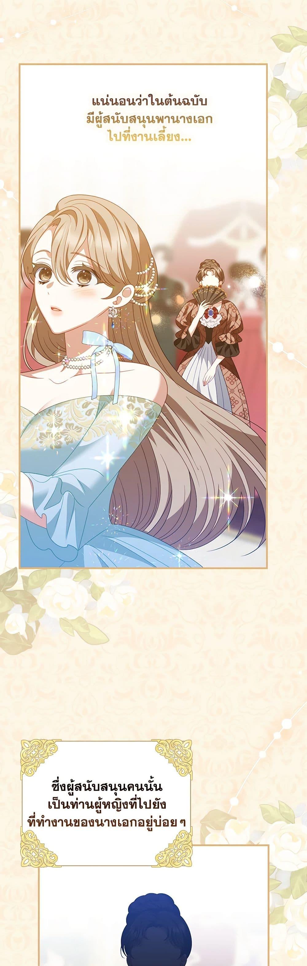 Manga-lc-com อ่านมังงะ อ่านการ์ตูน ออนไลน์ ฟรี I Raised Him Modestly, But He Came Back Obsessed With Me ตอนที่ 1 2 3 4 5 6 7 8 9 10 11 12 13 14 ฟรี ไม่มีโฆษณา Manga-lc - อ่าน มังงะ อ่าน การ์ตูน ออนไลน์ อ่านมังงะ ฟรี