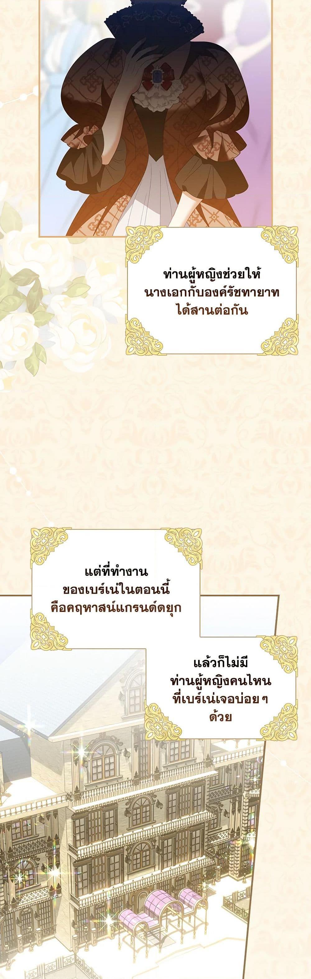 Manga-lc-com อ่านมังงะ อ่านการ์ตูน ออนไลน์ ฟรี I Raised Him Modestly, But He Came Back Obsessed With Me ตอนที่ 1 2 3 4 5 6 7 8 9 10 11 12 13 14 ฟรี ไม่มีโฆษณา Manga-lc - อ่าน มังงะ อ่าน การ์ตูน ออนไลน์ อ่านมังงะ ฟรี