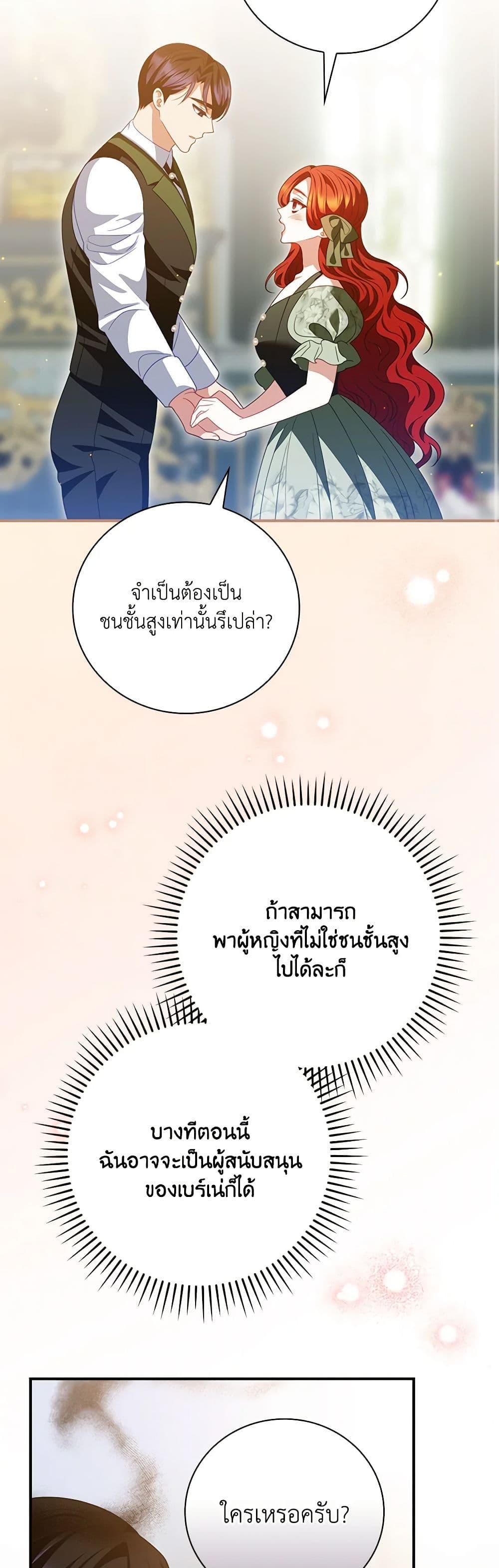 Manga-lc-com อ่านมังงะ อ่านการ์ตูน ออนไลน์ ฟรี I Raised Him Modestly, But He Came Back Obsessed With Me ตอนที่ 1 2 3 4 5 6 7 8 9 10 11 12 13 14 ฟรี ไม่มีโฆษณา Manga-lc - อ่าน มังงะ อ่าน การ์ตูน ออนไลน์ อ่านมังงะ ฟรี