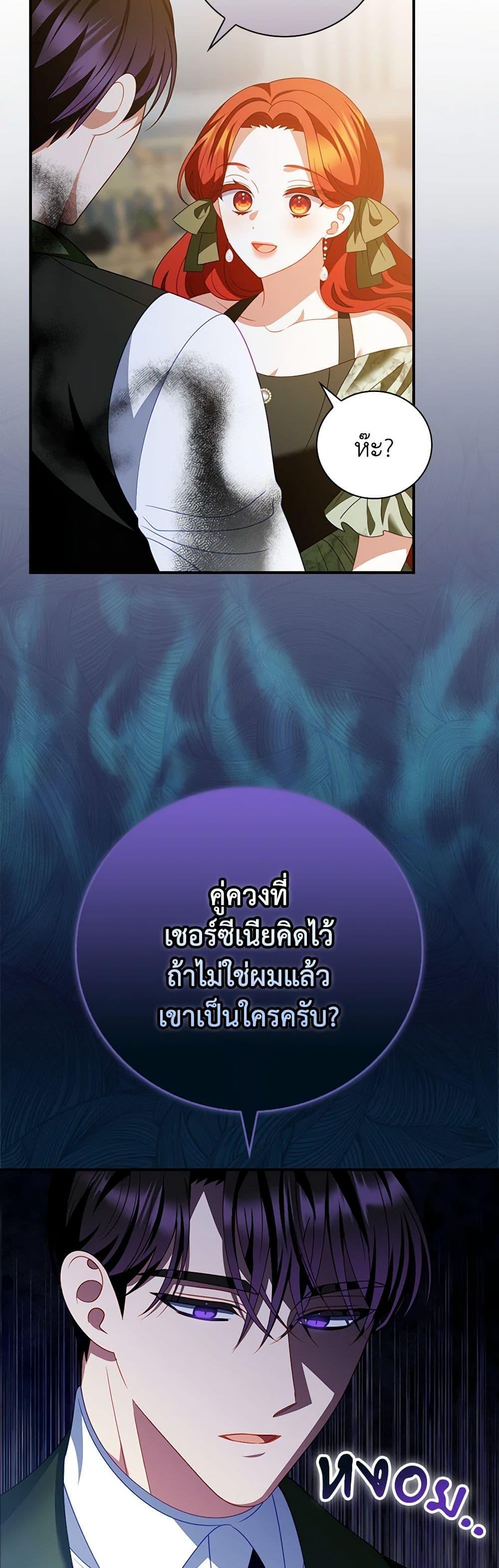 Manga-lc-com อ่านมังงะ อ่านการ์ตูน ออนไลน์ ฟรี I Raised Him Modestly, But He Came Back Obsessed With Me ตอนที่ 1 2 3 4 5 6 7 8 9 10 11 12 13 14 ฟรี ไม่มีโฆษณา Manga-lc - อ่าน มังงะ อ่าน การ์ตูน ออนไลน์ อ่านมังงะ ฟรี