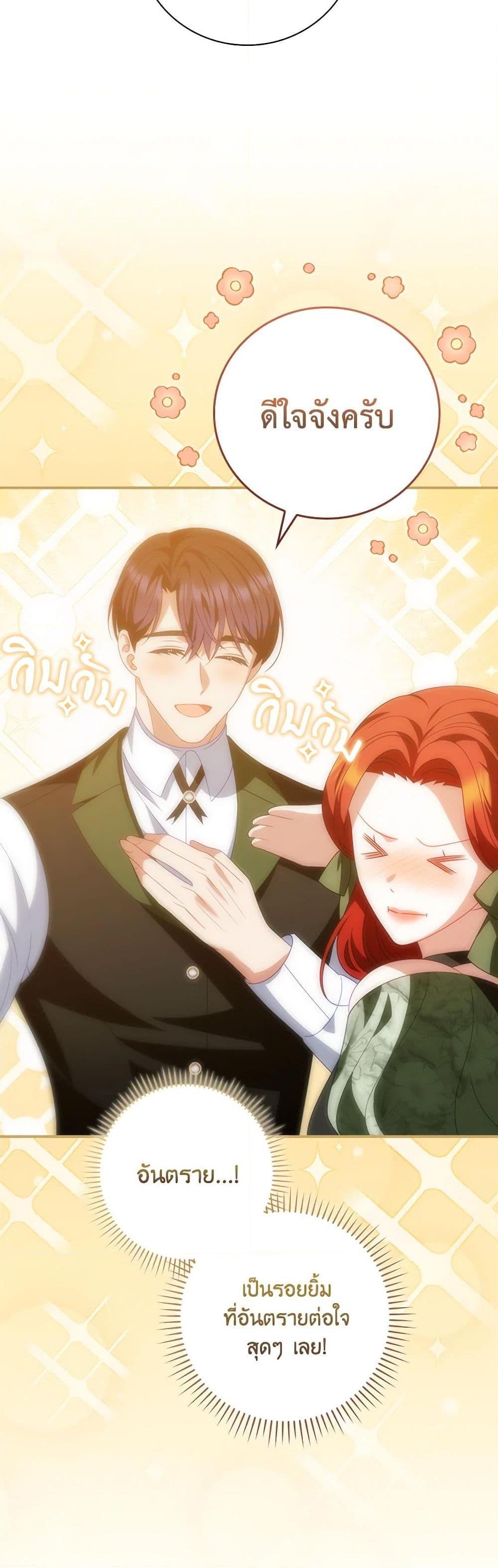 Manga-lc-com อ่านมังงะ อ่านการ์ตูน ออนไลน์ ฟรี I Raised Him Modestly, But He Came Back Obsessed With Me ตอนที่ 1 2 3 4 5 6 7 8 9 10 11 12 13 14 ฟรี ไม่มีโฆษณา Manga-lc - อ่าน มังงะ อ่าน การ์ตูน ออนไลน์ อ่านมังงะ ฟรี