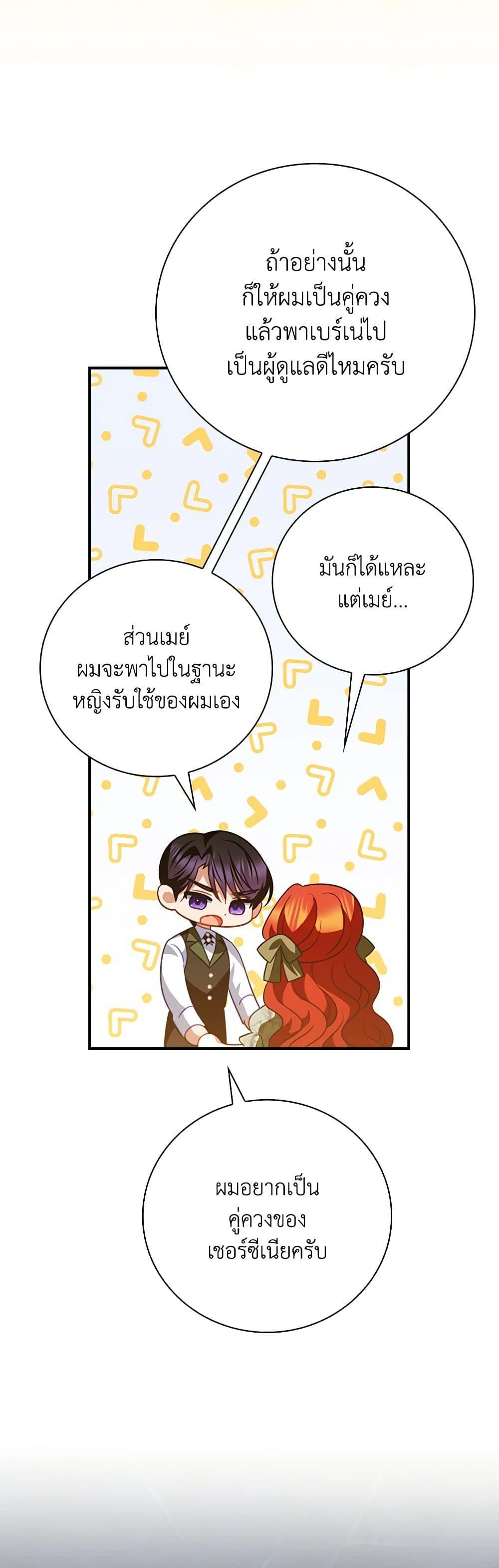 Manga-lc-com อ่านมังงะ อ่านการ์ตูน ออนไลน์ ฟรี I Raised Him Modestly, But He Came Back Obsessed With Me ตอนที่ 1 2 3 4 5 6 7 8 9 10 11 12 13 14 ฟรี ไม่มีโฆษณา Manga-lc - อ่าน มังงะ อ่าน การ์ตูน ออนไลน์ อ่านมังงะ ฟรี