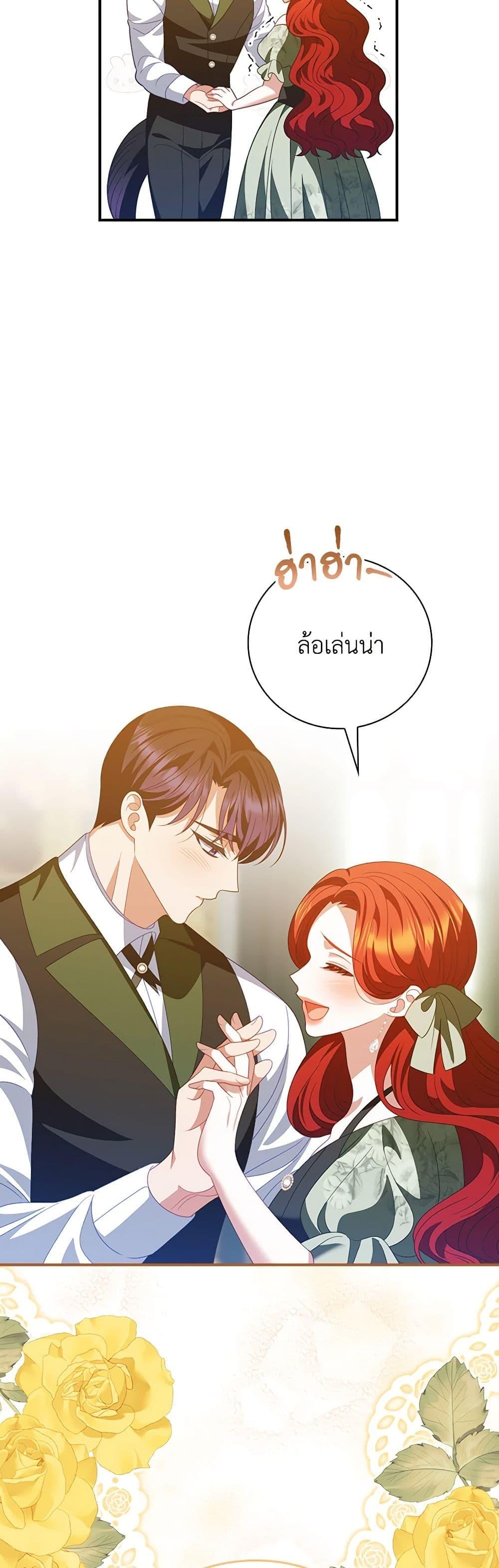 Manga-lc-com อ่านมังงะ อ่านการ์ตูน ออนไลน์ ฟรี I Raised Him Modestly, But He Came Back Obsessed With Me ตอนที่ 1 2 3 4 5 6 7 8 9 10 11 12 13 14 ฟรี ไม่มีโฆษณา Manga-lc - อ่าน มังงะ อ่าน การ์ตูน ออนไลน์ อ่านมังงะ ฟรี