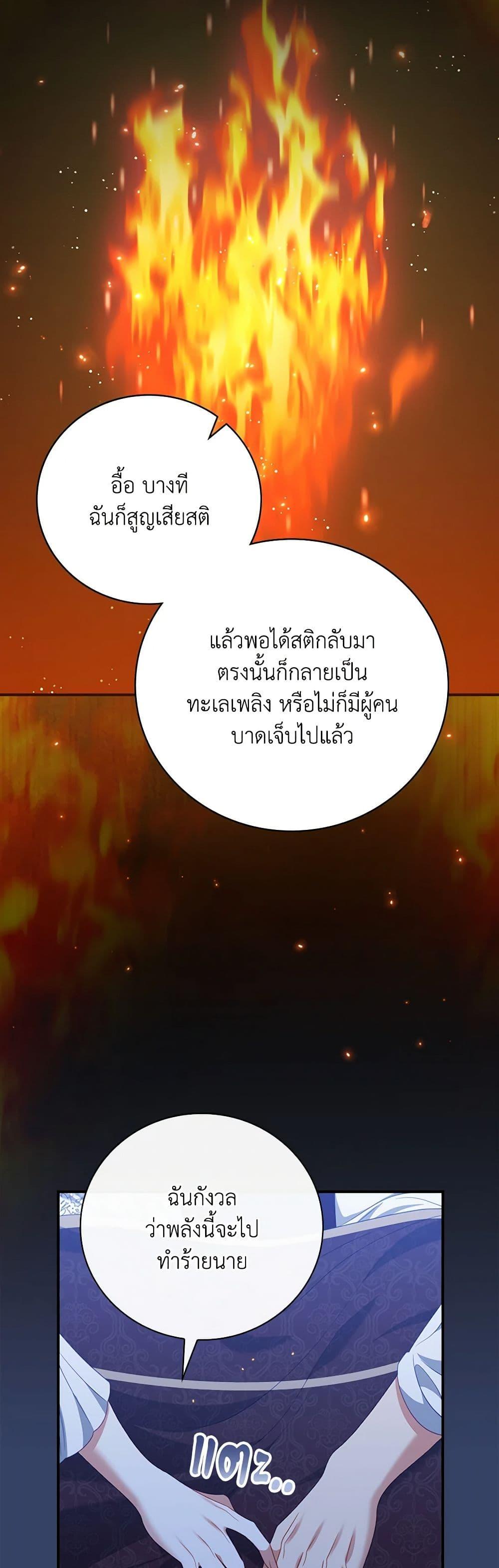 Manga-lc-com อ่านมังงะ อ่านการ์ตูน ออนไลน์ ฟรี I Raised Him Modestly, But He Came Back Obsessed With Me ตอนที่ 1 2 3 4 5 6 7 8 9 10 11 12 13 14 ฟรี ไม่มีโฆษณา Manga-lc - อ่าน มังงะ อ่าน การ์ตูน ออนไลน์ อ่านมังงะ ฟรี