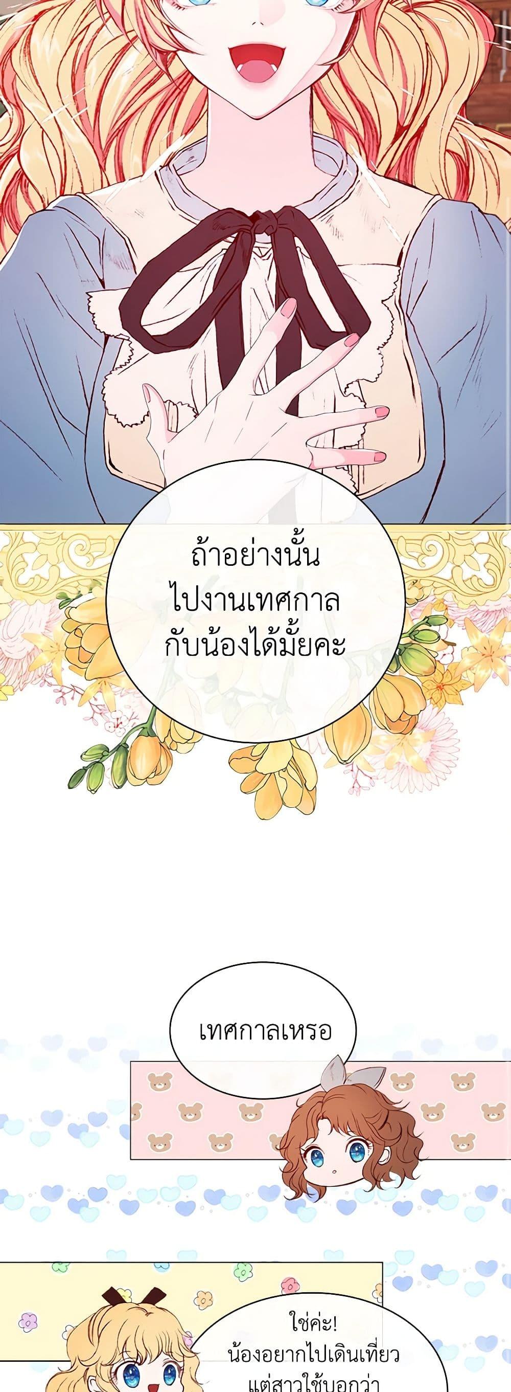 Manga-lc-com อ่านมังงะ อ่านการ์ตูน ออนไลน์ ฟรี I Became the Ugly Lady ตอนที่ 1 2 3 4 5 6 7 8 9 10 11 12 13 14 ฟรี ไม่มีโฆษณา Manga-lc - อ่าน มังงะ อ่าน การ์ตูน ออนไลน์ อ่านมังงะ ฟรี