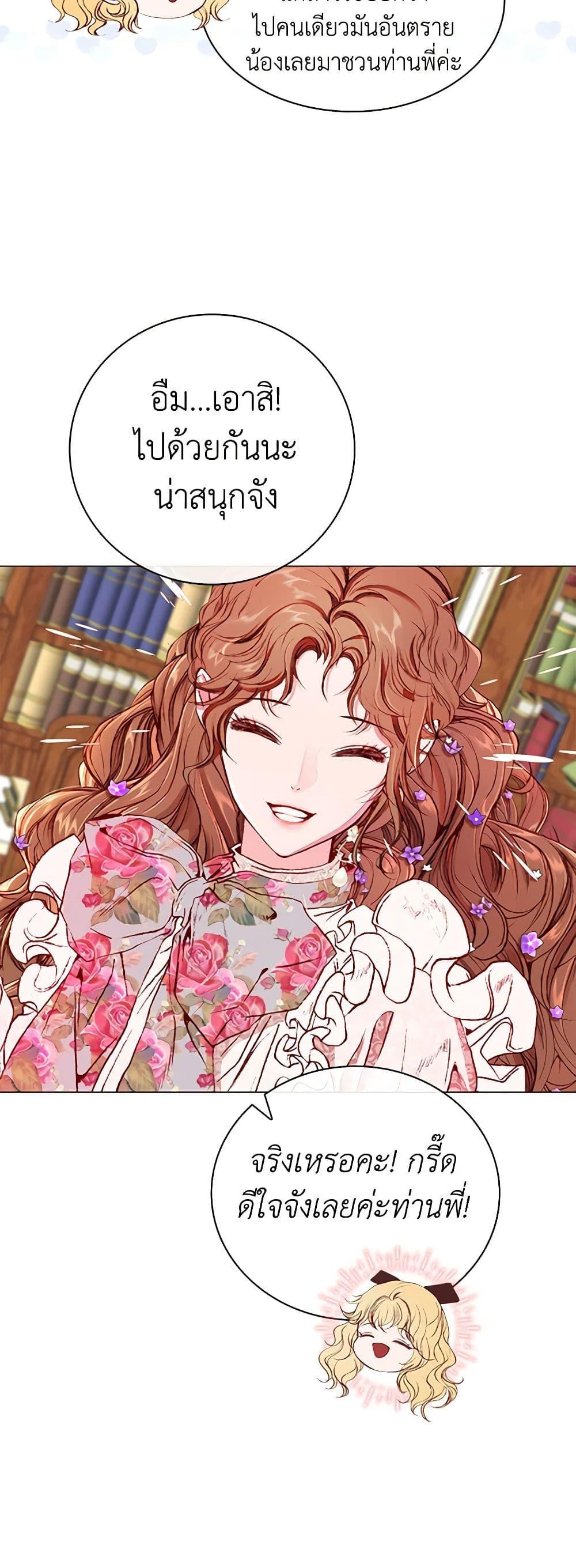 Manga-lc-com อ่านมังงะ อ่านการ์ตูน ออนไลน์ ฟรี I Became the Ugly Lady ตอนที่ 1 2 3 4 5 6 7 8 9 10 11 12 13 14 ฟรี ไม่มีโฆษณา Manga-lc - อ่าน มังงะ อ่าน การ์ตูน ออนไลน์ อ่านมังงะ ฟรี