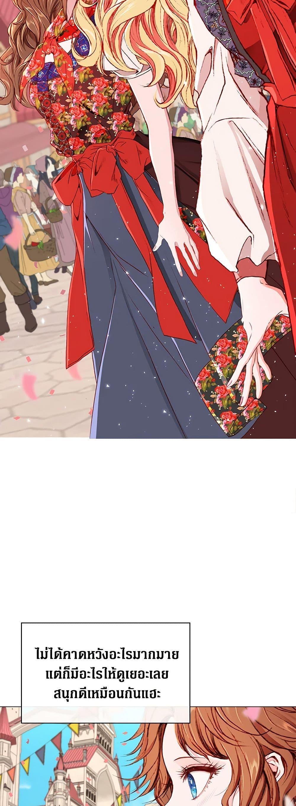 Manga-lc-com อ่านมังงะ อ่านการ์ตูน ออนไลน์ ฟรี I Became the Ugly Lady ตอนที่ 1 2 3 4 5 6 7 8 9 10 11 12 13 14 ฟรี ไม่มีโฆษณา Manga-lc - อ่าน มังงะ อ่าน การ์ตูน ออนไลน์ อ่านมังงะ ฟรี