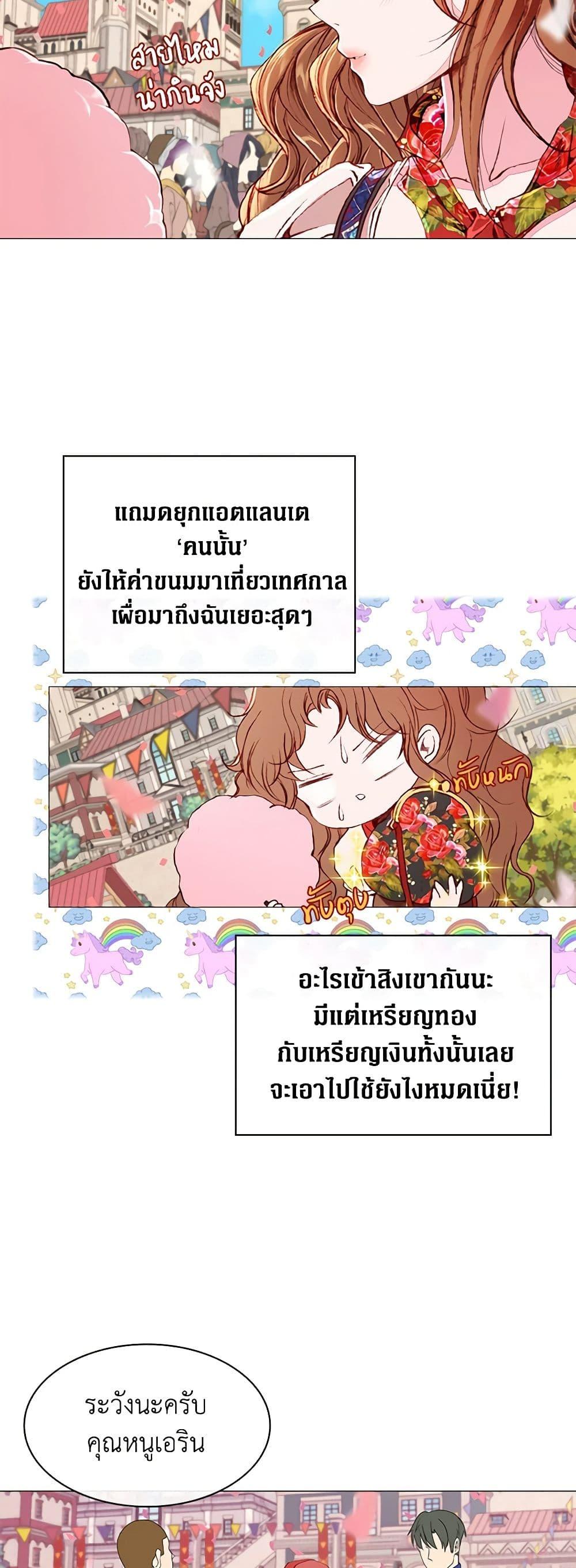 Manga-lc-com อ่านมังงะ อ่านการ์ตูน ออนไลน์ ฟรี I Became the Ugly Lady ตอนที่ 1 2 3 4 5 6 7 8 9 10 11 12 13 14 ฟรี ไม่มีโฆษณา Manga-lc - อ่าน มังงะ อ่าน การ์ตูน ออนไลน์ อ่านมังงะ ฟรี
