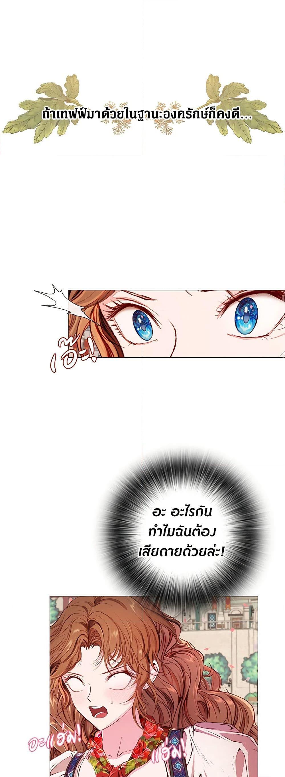 Manga-lc-com อ่านมังงะ อ่านการ์ตูน ออนไลน์ ฟรี I Became the Ugly Lady ตอนที่ 1 2 3 4 5 6 7 8 9 10 11 12 13 14 ฟรี ไม่มีโฆษณา Manga-lc - อ่าน มังงะ อ่าน การ์ตูน ออนไลน์ อ่านมังงะ ฟรี