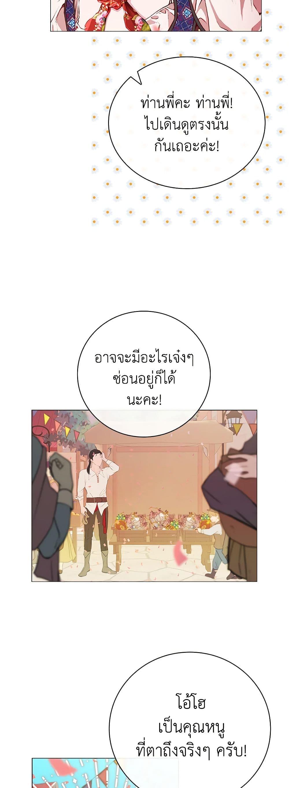 Manga-lc-com อ่านมังงะ อ่านการ์ตูน ออนไลน์ ฟรี I Became the Ugly Lady ตอนที่ 1 2 3 4 5 6 7 8 9 10 11 12 13 14 ฟรี ไม่มีโฆษณา Manga-lc - อ่าน มังงะ อ่าน การ์ตูน ออนไลน์ อ่านมังงะ ฟรี