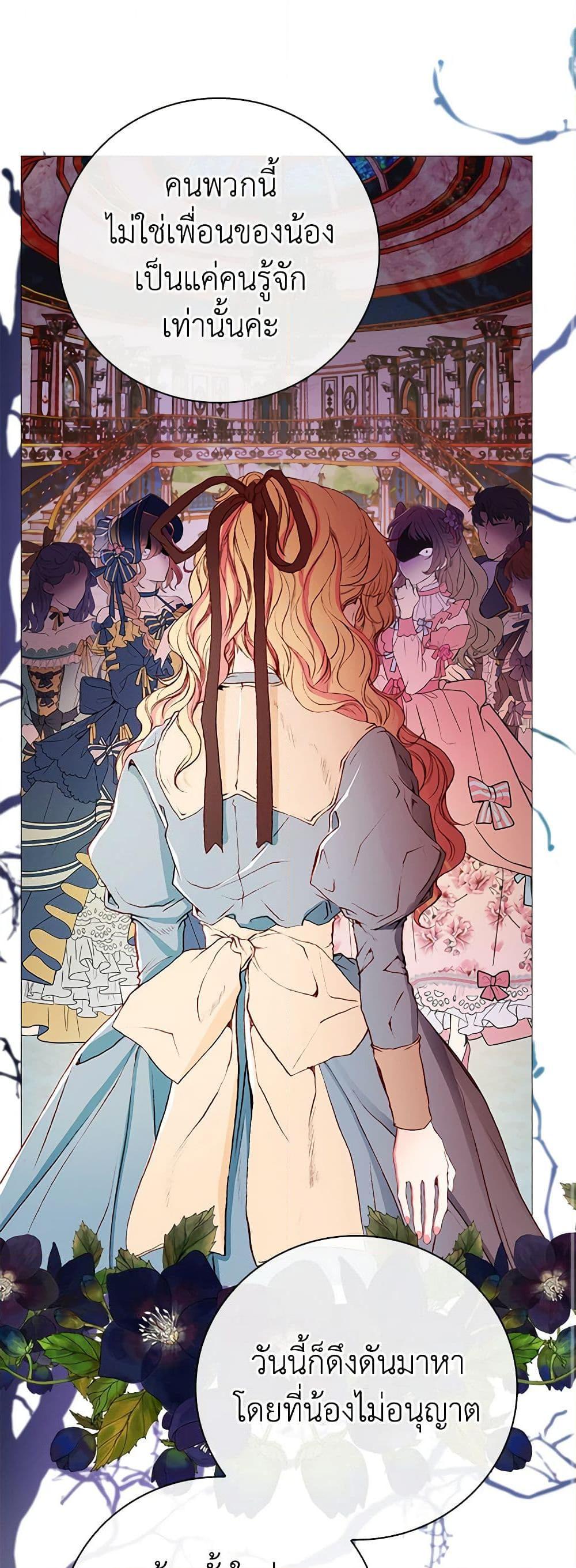 Manga-lc-com อ่านมังงะ อ่านการ์ตูน ออนไลน์ ฟรี I Became the Ugly Lady ตอนที่ 1 2 3 4 5 6 7 8 9 10 11 12 13 14 ฟรี ไม่มีโฆษณา Manga-lc - อ่าน มังงะ อ่าน การ์ตูน ออนไลน์ อ่านมังงะ ฟรี