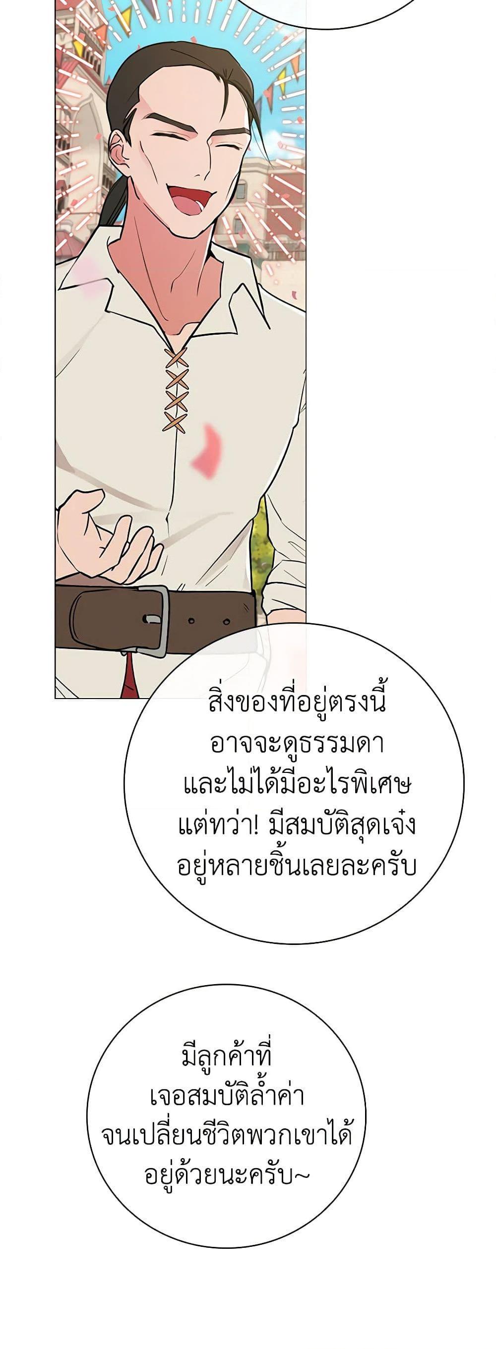 Manga-lc-com อ่านมังงะ อ่านการ์ตูน ออนไลน์ ฟรี I Became the Ugly Lady ตอนที่ 1 2 3 4 5 6 7 8 9 10 11 12 13 14 ฟรี ไม่มีโฆษณา Manga-lc - อ่าน มังงะ อ่าน การ์ตูน ออนไลน์ อ่านมังงะ ฟรี