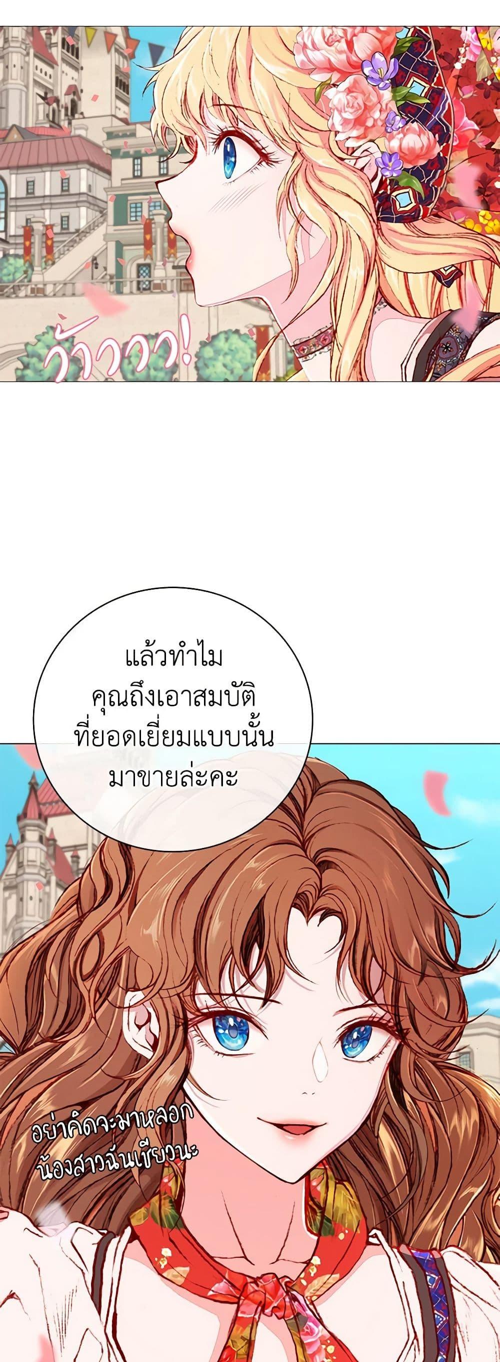 Manga-lc-com อ่านมังงะ อ่านการ์ตูน ออนไลน์ ฟรี I Became the Ugly Lady ตอนที่ 1 2 3 4 5 6 7 8 9 10 11 12 13 14 ฟรี ไม่มีโฆษณา Manga-lc - อ่าน มังงะ อ่าน การ์ตูน ออนไลน์ อ่านมังงะ ฟรี