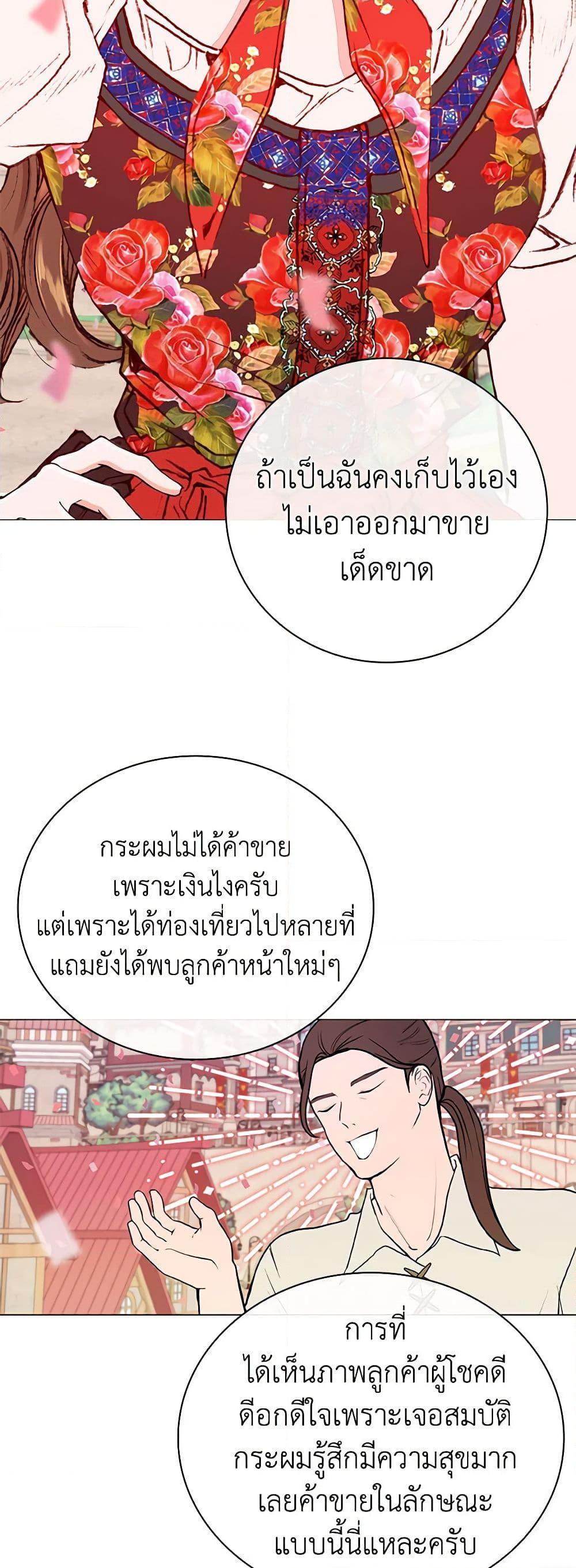 Manga-lc-com อ่านมังงะ อ่านการ์ตูน ออนไลน์ ฟรี I Became the Ugly Lady ตอนที่ 1 2 3 4 5 6 7 8 9 10 11 12 13 14 ฟรี ไม่มีโฆษณา Manga-lc - อ่าน มังงะ อ่าน การ์ตูน ออนไลน์ อ่านมังงะ ฟรี
