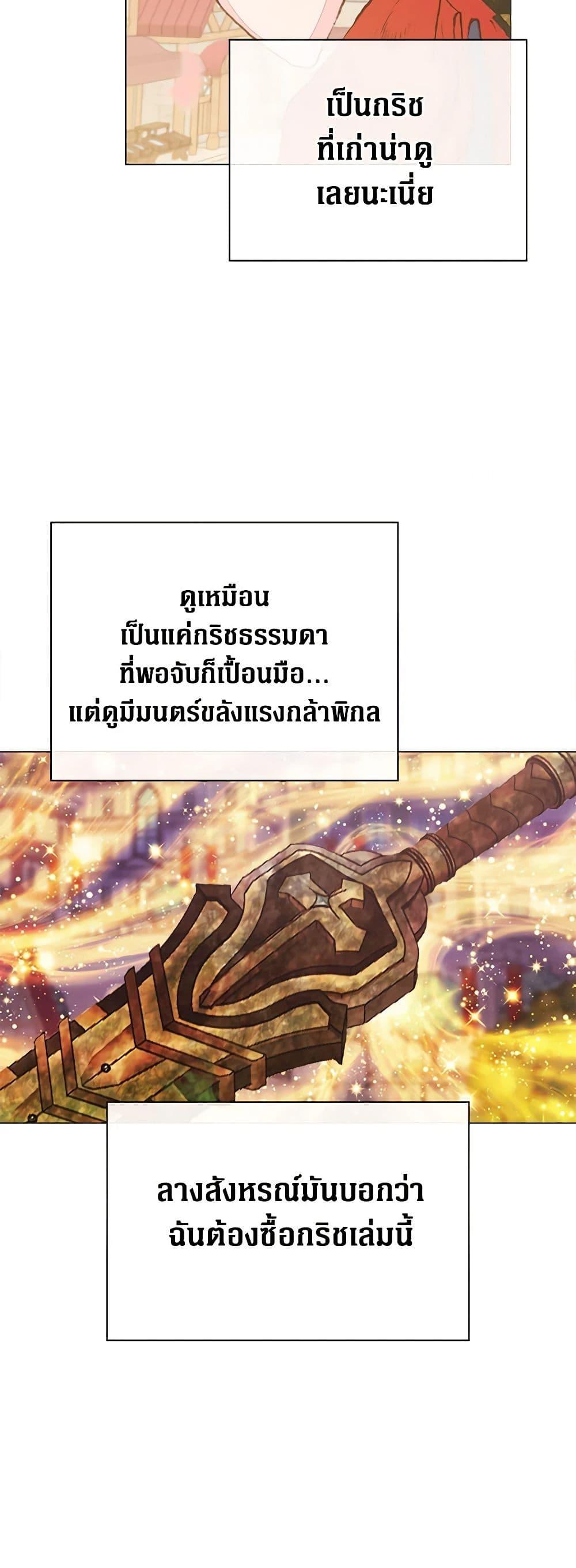 Manga-lc-com อ่านมังงะ อ่านการ์ตูน ออนไลน์ ฟรี I Became the Ugly Lady ตอนที่ 1 2 3 4 5 6 7 8 9 10 11 12 13 14 ฟรี ไม่มีโฆษณา Manga-lc - อ่าน มังงะ อ่าน การ์ตูน ออนไลน์ อ่านมังงะ ฟรี