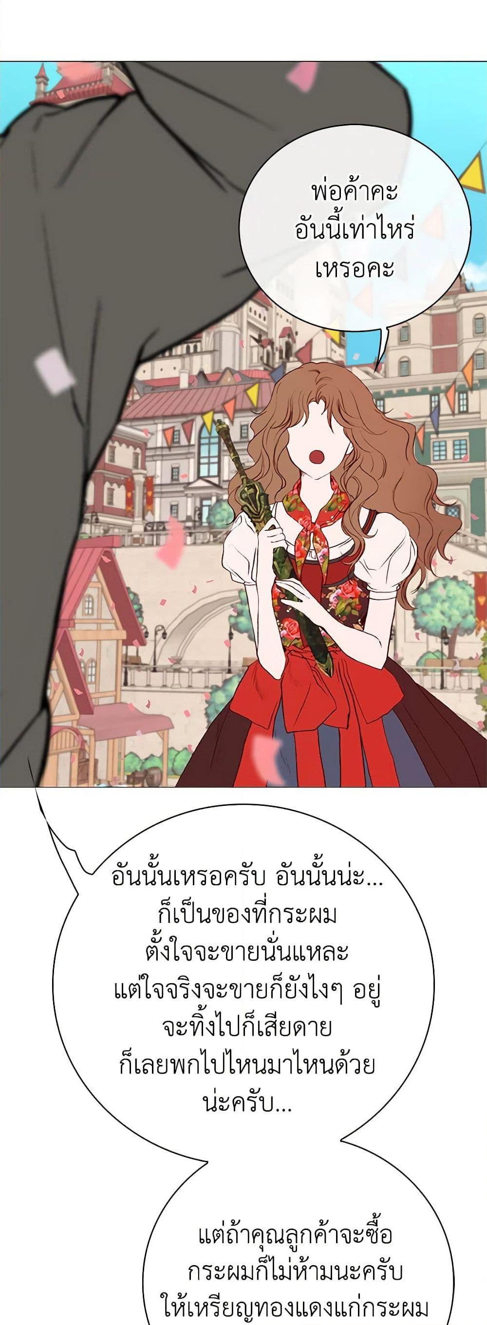 Manga-lc-com อ่านมังงะ อ่านการ์ตูน ออนไลน์ ฟรี I Became the Ugly Lady ตอนที่ 1 2 3 4 5 6 7 8 9 10 11 12 13 14 ฟรี ไม่มีโฆษณา Manga-lc - อ่าน มังงะ อ่าน การ์ตูน ออนไลน์ อ่านมังงะ ฟรี